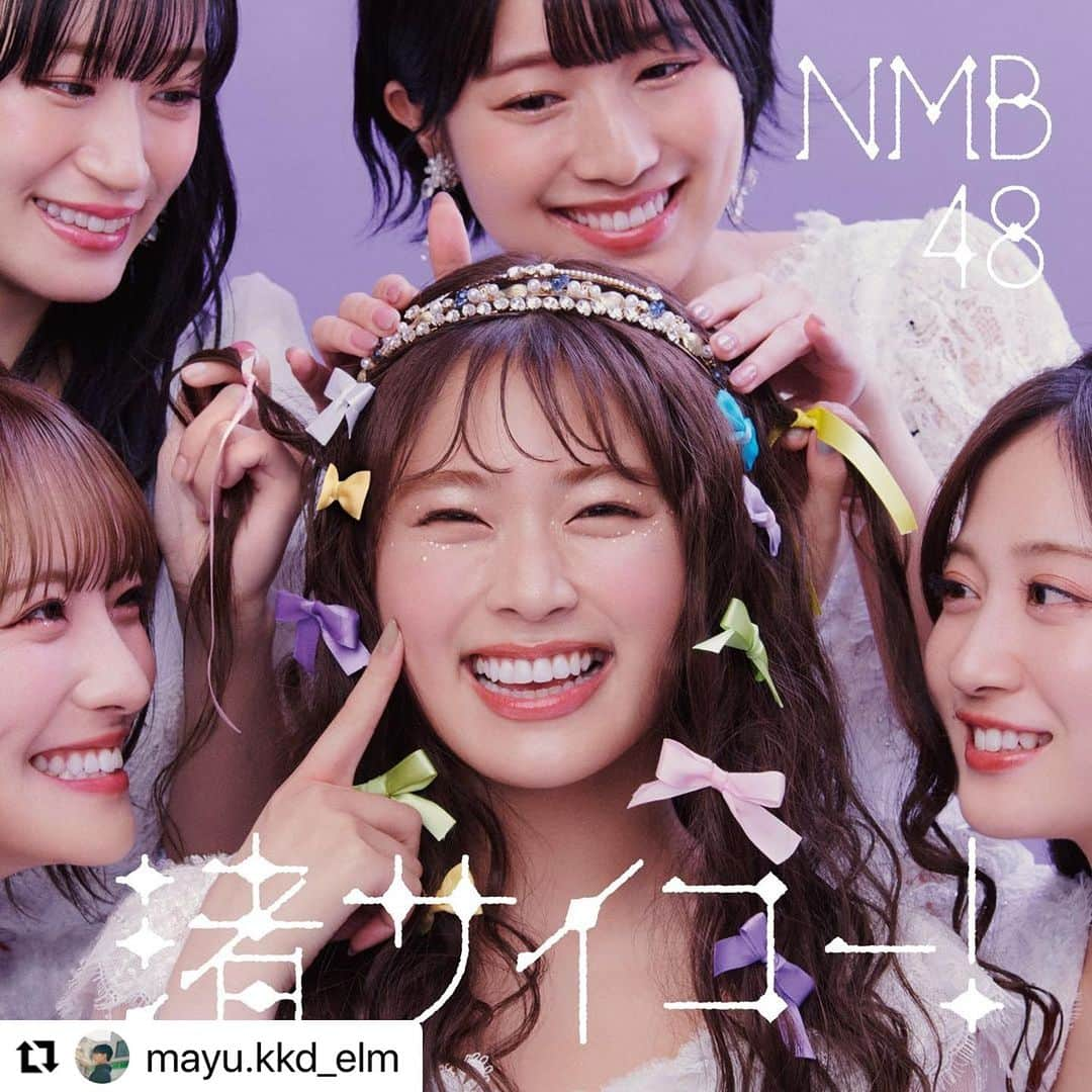 冨沢ノボルさんのインスタグラム写真 - (冨沢ノボルInstagram)「🎀🎀🎀🎀🎀🎀🎀🎀🎀  #Repost @mayu.kkd_elm with @use.repost ・・・ NMB48 渚サイコー！  NMB48 渋谷凪咲さん( @nagisa_nikoniko )の卒業シングル 渚サイコー！のアートディレクションとデザインをエンライトメントから担当させていただきました。  渋谷さんの明るく、みんなから愛されている人柄を表現したとても可愛いジャケットになりました！  2023年10月4日発売です！  Art Direction: ヒロ杉山 Enlightenment @hiro_sugiyama_enlightenment @enlightenment.1997 Photographs : 間仲宇　@hiroshi_manaka Hair & make up : Noboru Tomizawa @noboruok Styling: 松永麻里 @matsunaga_mari  Art set :森井耕作 @moriibijutsu  Creative Coordination: 塩塚達也 @shiozuka1972  design: 角田麻有(Enlightenment)  #nmb48 #cd #design #graphic #Enlightenment #cdjacket #Enlightenment #design #graphicdesign #photography」9月28日 5時07分 - noboruok