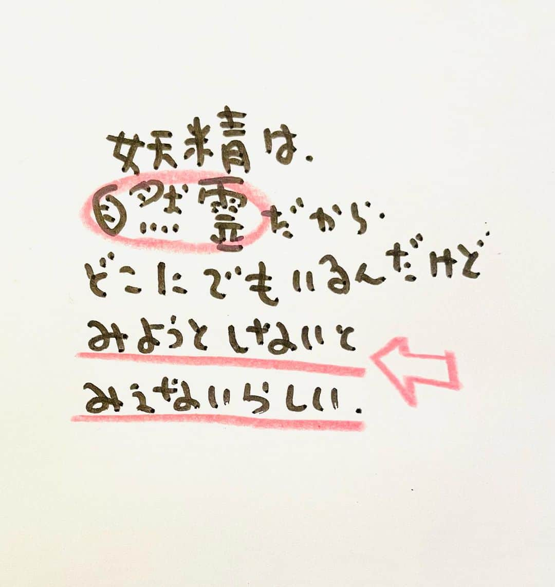 のぶみさんのインスタグラム写真 - (のぶみInstagram)「【コメントお返事します📝】  投稿は、もちろん人によります😌 一人一人違うから そんなこともあるのかって 気楽に読んでね😊 Q 爆弾になったひいじいちゃん読んだことある？  ある ない その他  ⭐️ 絵本 爆弾になったひいじいちゃんは、 戦争の話が苦手な人が 読める絵本  戦争の悲惨さじゃなく なぜ どんな気持ちで  戦争に行ったのか、を 描いている  是非、読み聞かせしてほしい一冊  ⭐️ しんかんせん大好きな子に 👇 しんかんくんうちにくるシリーズ　 　 おひめさまだいすきな子に 👇 おひめさまようちえん えらんで！  ちいさなこへ 👇 しかけのないしかけえほん からだをうごかすえほん よわむしモンスターズ  のぶみ⭐️おすすめ絵本 👇 うまれるまえにきーめた！ いいまちがいちゃん おこらせるくん うんこちゃんシリーズ  ⚠️ 批判的コメントは、全て削除します😌 弁護士と相談して情報開示します。 一言の嫌な気分にさせるコメントで 大変な問題になりますので、ご注意を。  #子育て #子育て悩み #ワーキングマザー #子育てママ #子育てママと繋がりたい #子育てママ応援 #男の子ママ #女の子ママ #育児 #子育てあるある #子育て疲れ #ワンオペ #ワンオペ育児 #愛息子 #年中 #年長 #赤ちゃん #3歳 #4歳 #5歳 #6歳 #幼稚園 #保育園 #親バカ部 #妊婦 #胎内記憶 #子育てぐらむ #親ばか #新米ママと繋がりたい」9月28日 5時59分 - nobumi_ehon