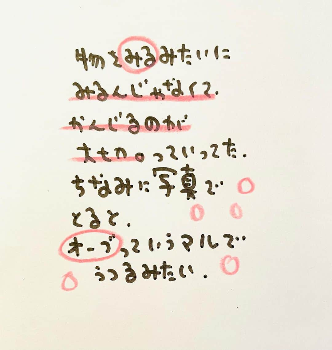 のぶみさんのインスタグラム写真 - (のぶみInstagram)「【コメントお返事します📝】  投稿は、もちろん人によります😌 一人一人違うから そんなこともあるのかって 気楽に読んでね😊 Q 爆弾になったひいじいちゃん読んだことある？  ある ない その他  ⭐️ 絵本 爆弾になったひいじいちゃんは、 戦争の話が苦手な人が 読める絵本  戦争の悲惨さじゃなく なぜ どんな気持ちで  戦争に行ったのか、を 描いている  是非、読み聞かせしてほしい一冊  ⭐️ しんかんせん大好きな子に 👇 しんかんくんうちにくるシリーズ　 　 おひめさまだいすきな子に 👇 おひめさまようちえん えらんで！  ちいさなこへ 👇 しかけのないしかけえほん からだをうごかすえほん よわむしモンスターズ  のぶみ⭐️おすすめ絵本 👇 うまれるまえにきーめた！ いいまちがいちゃん おこらせるくん うんこちゃんシリーズ  ⚠️ 批判的コメントは、全て削除します😌 弁護士と相談して情報開示します。 一言の嫌な気分にさせるコメントで 大変な問題になりますので、ご注意を。  #子育て #子育て悩み #ワーキングマザー #子育てママ #子育てママと繋がりたい #子育てママ応援 #男の子ママ #女の子ママ #育児 #子育てあるある #子育て疲れ #ワンオペ #ワンオペ育児 #愛息子 #年中 #年長 #赤ちゃん #3歳 #4歳 #5歳 #6歳 #幼稚園 #保育園 #親バカ部 #妊婦 #胎内記憶 #子育てぐらむ #親ばか #新米ママと繋がりたい」9月28日 5時59分 - nobumi_ehon