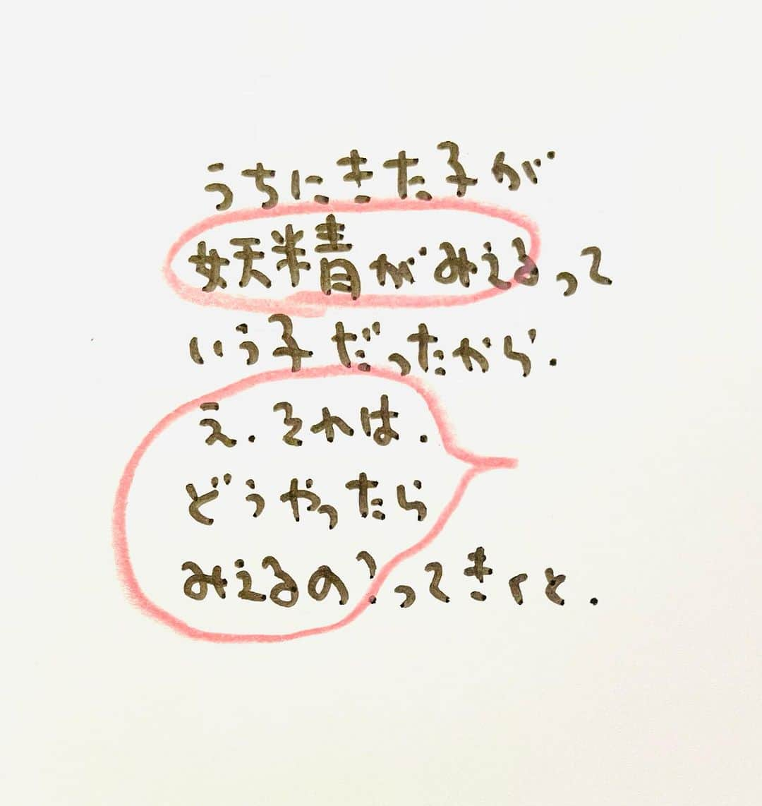 のぶみさんのインスタグラム写真 - (のぶみInstagram)「【コメントお返事します📝】  投稿は、もちろん人によります😌 一人一人違うから そんなこともあるのかって 気楽に読んでね😊 Q 爆弾になったひいじいちゃん読んだことある？  ある ない その他  ⭐️ 絵本 爆弾になったひいじいちゃんは、 戦争の話が苦手な人が 読める絵本  戦争の悲惨さじゃなく なぜ どんな気持ちで  戦争に行ったのか、を 描いている  是非、読み聞かせしてほしい一冊  ⭐️ しんかんせん大好きな子に 👇 しんかんくんうちにくるシリーズ　 　 おひめさまだいすきな子に 👇 おひめさまようちえん えらんで！  ちいさなこへ 👇 しかけのないしかけえほん からだをうごかすえほん よわむしモンスターズ  のぶみ⭐️おすすめ絵本 👇 うまれるまえにきーめた！ いいまちがいちゃん おこらせるくん うんこちゃんシリーズ  ⚠️ 批判的コメントは、全て削除します😌 弁護士と相談して情報開示します。 一言の嫌な気分にさせるコメントで 大変な問題になりますので、ご注意を。  #子育て #子育て悩み #ワーキングマザー #子育てママ #子育てママと繋がりたい #子育てママ応援 #男の子ママ #女の子ママ #育児 #子育てあるある #子育て疲れ #ワンオペ #ワンオペ育児 #愛息子 #年中 #年長 #赤ちゃん #3歳 #4歳 #5歳 #6歳 #幼稚園 #保育園 #親バカ部 #妊婦 #胎内記憶 #子育てぐらむ #親ばか #新米ママと繋がりたい」9月28日 5時59分 - nobumi_ehon