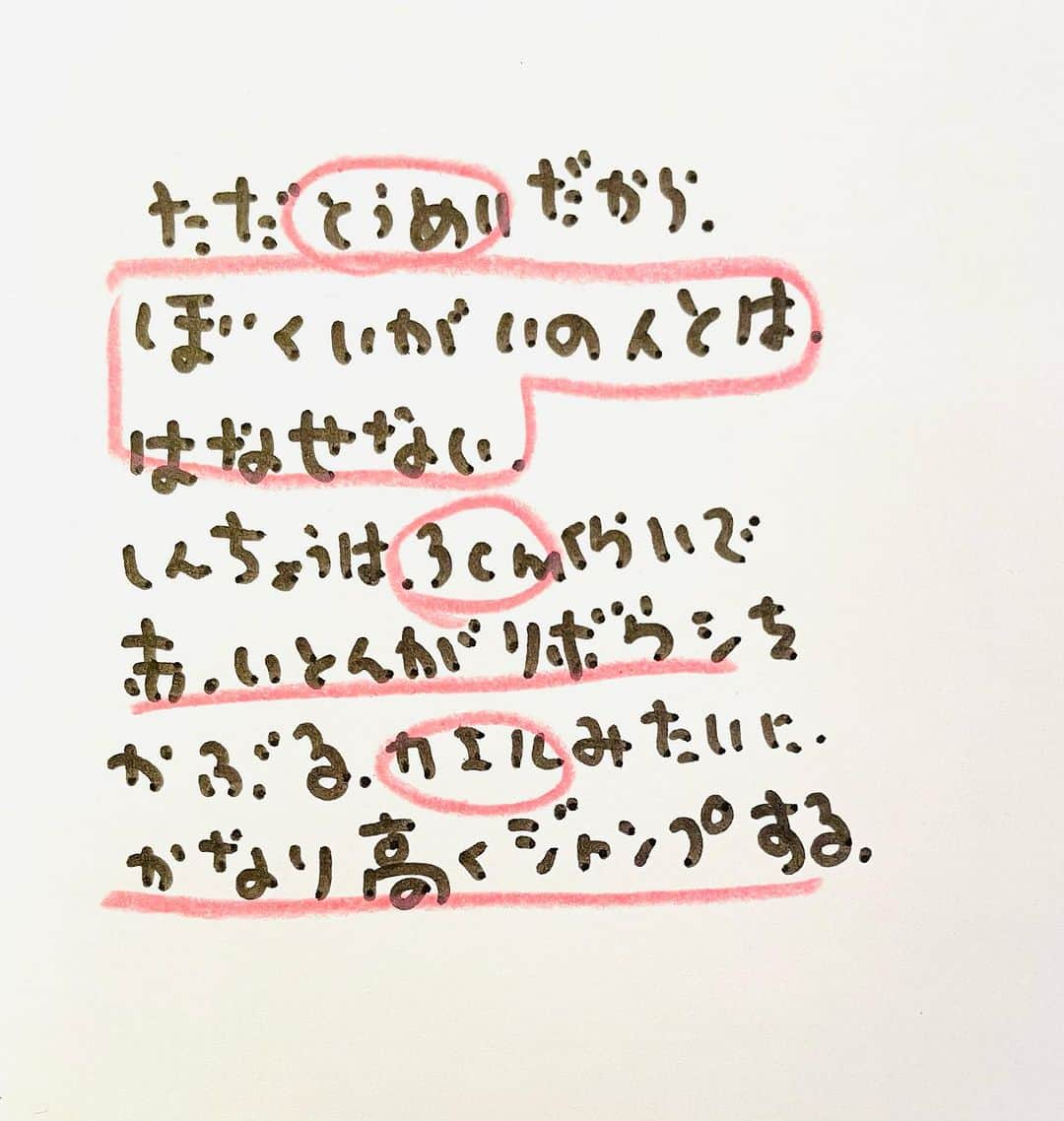 のぶみさんのインスタグラム写真 - (のぶみInstagram)「【コメントお返事します📝】  投稿は、もちろん人によります😌 一人一人違うから そんなこともあるのかって 気楽に読んでね😊 Q 爆弾になったひいじいちゃん読んだことある？  ある ない その他  ⭐️ 絵本 爆弾になったひいじいちゃんは、 戦争の話が苦手な人が 読める絵本  戦争の悲惨さじゃなく なぜ どんな気持ちで  戦争に行ったのか、を 描いている  是非、読み聞かせしてほしい一冊  ⭐️ しんかんせん大好きな子に 👇 しんかんくんうちにくるシリーズ　 　 おひめさまだいすきな子に 👇 おひめさまようちえん えらんで！  ちいさなこへ 👇 しかけのないしかけえほん からだをうごかすえほん よわむしモンスターズ  のぶみ⭐️おすすめ絵本 👇 うまれるまえにきーめた！ いいまちがいちゃん おこらせるくん うんこちゃんシリーズ  ⚠️ 批判的コメントは、全て削除します😌 弁護士と相談して情報開示します。 一言の嫌な気分にさせるコメントで 大変な問題になりますので、ご注意を。  #子育て #子育て悩み #ワーキングマザー #子育てママ #子育てママと繋がりたい #子育てママ応援 #男の子ママ #女の子ママ #育児 #子育てあるある #子育て疲れ #ワンオペ #ワンオペ育児 #愛息子 #年中 #年長 #赤ちゃん #3歳 #4歳 #5歳 #6歳 #幼稚園 #保育園 #親バカ部 #妊婦 #胎内記憶 #子育てぐらむ #親ばか #新米ママと繋がりたい」9月28日 5時59分 - nobumi_ehon