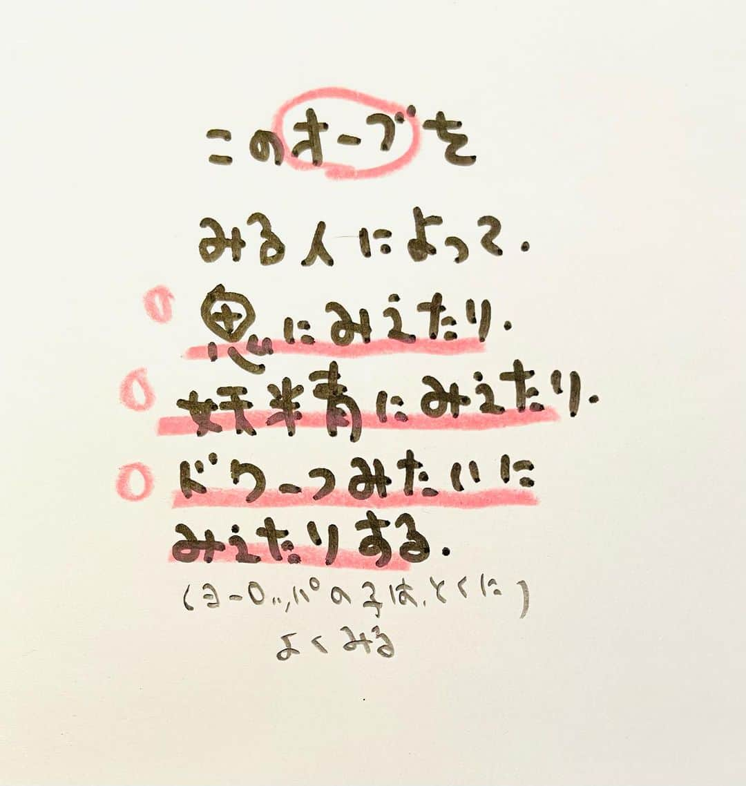 のぶみさんのインスタグラム写真 - (のぶみInstagram)「【コメントお返事します📝】  投稿は、もちろん人によります😌 一人一人違うから そんなこともあるのかって 気楽に読んでね😊 Q 爆弾になったひいじいちゃん読んだことある？  ある ない その他  ⭐️ 絵本 爆弾になったひいじいちゃんは、 戦争の話が苦手な人が 読める絵本  戦争の悲惨さじゃなく なぜ どんな気持ちで  戦争に行ったのか、を 描いている  是非、読み聞かせしてほしい一冊  ⭐️ しんかんせん大好きな子に 👇 しんかんくんうちにくるシリーズ　 　 おひめさまだいすきな子に 👇 おひめさまようちえん えらんで！  ちいさなこへ 👇 しかけのないしかけえほん からだをうごかすえほん よわむしモンスターズ  のぶみ⭐️おすすめ絵本 👇 うまれるまえにきーめた！ いいまちがいちゃん おこらせるくん うんこちゃんシリーズ  ⚠️ 批判的コメントは、全て削除します😌 弁護士と相談して情報開示します。 一言の嫌な気分にさせるコメントで 大変な問題になりますので、ご注意を。  #子育て #子育て悩み #ワーキングマザー #子育てママ #子育てママと繋がりたい #子育てママ応援 #男の子ママ #女の子ママ #育児 #子育てあるある #子育て疲れ #ワンオペ #ワンオペ育児 #愛息子 #年中 #年長 #赤ちゃん #3歳 #4歳 #5歳 #6歳 #幼稚園 #保育園 #親バカ部 #妊婦 #胎内記憶 #子育てぐらむ #親ばか #新米ママと繋がりたい」9月28日 5時59分 - nobumi_ehon