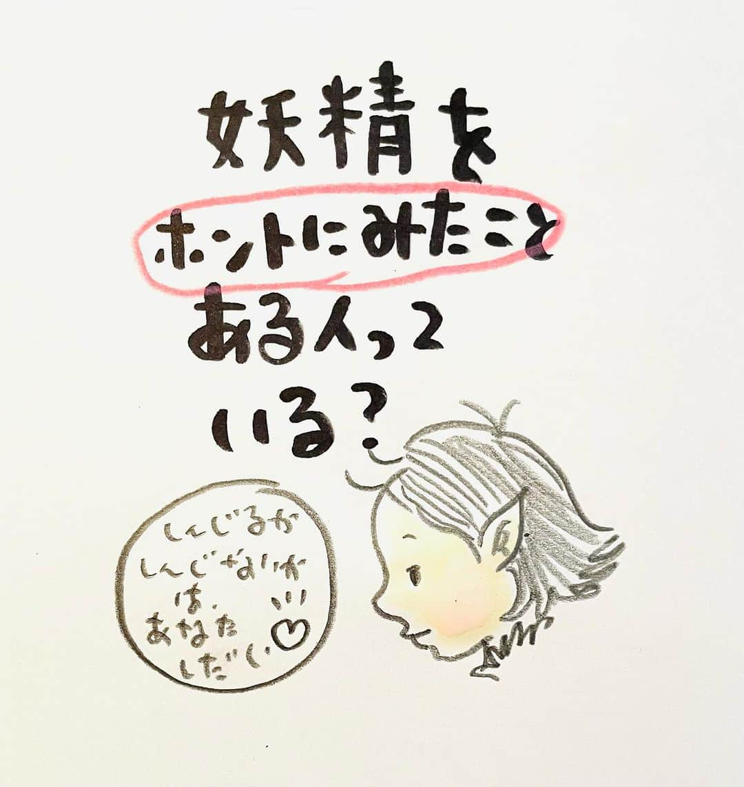 のぶみさんのインスタグラム写真 - (のぶみInstagram)「【コメントお返事します📝】  投稿は、もちろん人によります😌 一人一人違うから そんなこともあるのかって 気楽に読んでね😊 Q 爆弾になったひいじいちゃん読んだことある？  ある ない その他  ⭐️ 絵本 爆弾になったひいじいちゃんは、 戦争の話が苦手な人が 読める絵本  戦争の悲惨さじゃなく なぜ どんな気持ちで  戦争に行ったのか、を 描いている  是非、読み聞かせしてほしい一冊  ⭐️ しんかんせん大好きな子に 👇 しんかんくんうちにくるシリーズ　 　 おひめさまだいすきな子に 👇 おひめさまようちえん えらんで！  ちいさなこへ 👇 しかけのないしかけえほん からだをうごかすえほん よわむしモンスターズ  のぶみ⭐️おすすめ絵本 👇 うまれるまえにきーめた！ いいまちがいちゃん おこらせるくん うんこちゃんシリーズ  ⚠️ 批判的コメントは、全て削除します😌 弁護士と相談して情報開示します。 一言の嫌な気分にさせるコメントで 大変な問題になりますので、ご注意を。  #子育て #子育て悩み #ワーキングマザー #子育てママ #子育てママと繋がりたい #子育てママ応援 #男の子ママ #女の子ママ #育児 #子育てあるある #子育て疲れ #ワンオペ #ワンオペ育児 #愛息子 #年中 #年長 #赤ちゃん #3歳 #4歳 #5歳 #6歳 #幼稚園 #保育園 #親バカ部 #妊婦 #胎内記憶 #子育てぐらむ #親ばか #新米ママと繋がりたい」9月28日 5時59分 - nobumi_ehon