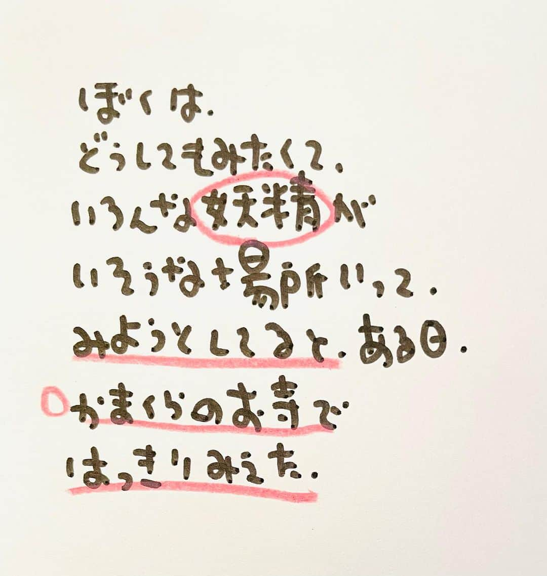 のぶみさんのインスタグラム写真 - (のぶみInstagram)「【コメントお返事します📝】  投稿は、もちろん人によります😌 一人一人違うから そんなこともあるのかって 気楽に読んでね😊 Q 爆弾になったひいじいちゃん読んだことある？  ある ない その他  ⭐️ 絵本 爆弾になったひいじいちゃんは、 戦争の話が苦手な人が 読める絵本  戦争の悲惨さじゃなく なぜ どんな気持ちで  戦争に行ったのか、を 描いている  是非、読み聞かせしてほしい一冊  ⭐️ しんかんせん大好きな子に 👇 しんかんくんうちにくるシリーズ　 　 おひめさまだいすきな子に 👇 おひめさまようちえん えらんで！  ちいさなこへ 👇 しかけのないしかけえほん からだをうごかすえほん よわむしモンスターズ  のぶみ⭐️おすすめ絵本 👇 うまれるまえにきーめた！ いいまちがいちゃん おこらせるくん うんこちゃんシリーズ  ⚠️ 批判的コメントは、全て削除します😌 弁護士と相談して情報開示します。 一言の嫌な気分にさせるコメントで 大変な問題になりますので、ご注意を。  #子育て #子育て悩み #ワーキングマザー #子育てママ #子育てママと繋がりたい #子育てママ応援 #男の子ママ #女の子ママ #育児 #子育てあるある #子育て疲れ #ワンオペ #ワンオペ育児 #愛息子 #年中 #年長 #赤ちゃん #3歳 #4歳 #5歳 #6歳 #幼稚園 #保育園 #親バカ部 #妊婦 #胎内記憶 #子育てぐらむ #親ばか #新米ママと繋がりたい」9月28日 5時59分 - nobumi_ehon