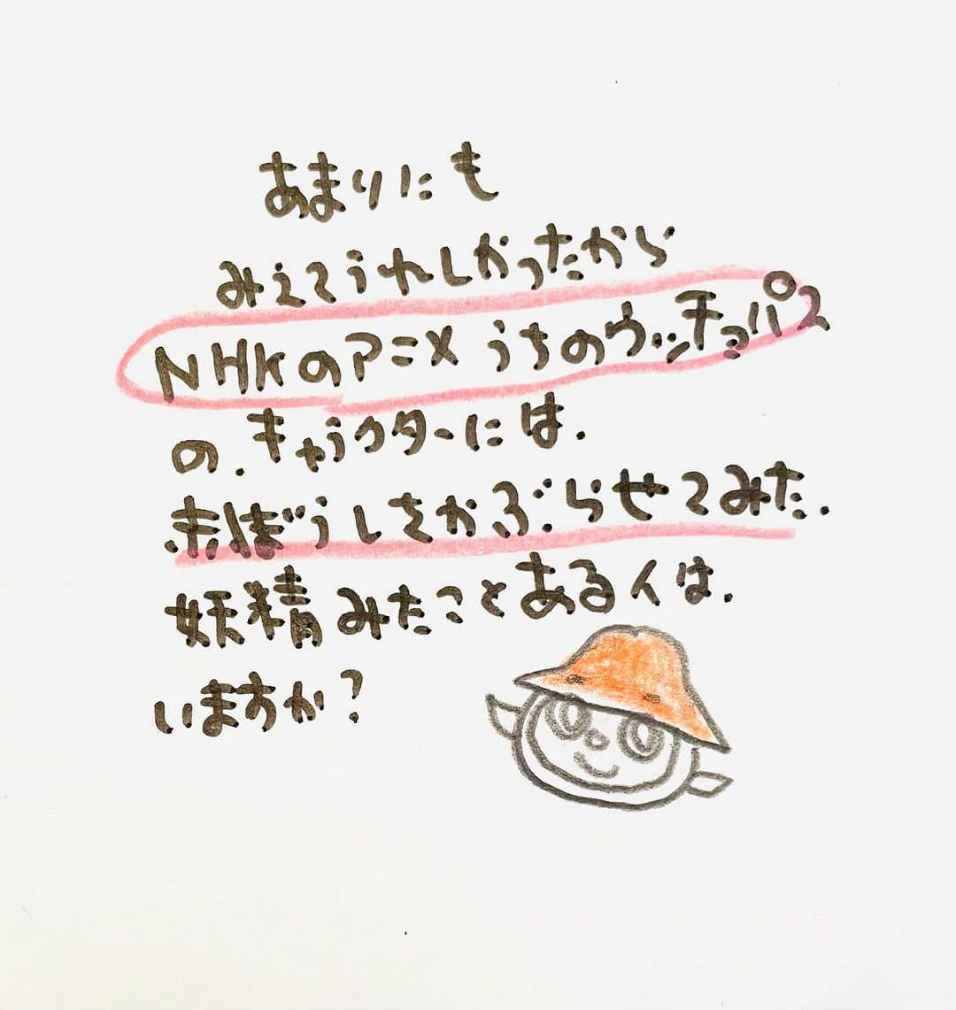 のぶみさんのインスタグラム写真 - (のぶみInstagram)「【コメントお返事します📝】  投稿は、もちろん人によります😌 一人一人違うから そんなこともあるのかって 気楽に読んでね😊 Q 爆弾になったひいじいちゃん読んだことある？  ある ない その他  ⭐️ 絵本 爆弾になったひいじいちゃんは、 戦争の話が苦手な人が 読める絵本  戦争の悲惨さじゃなく なぜ どんな気持ちで  戦争に行ったのか、を 描いている  是非、読み聞かせしてほしい一冊  ⭐️ しんかんせん大好きな子に 👇 しんかんくんうちにくるシリーズ　 　 おひめさまだいすきな子に 👇 おひめさまようちえん えらんで！  ちいさなこへ 👇 しかけのないしかけえほん からだをうごかすえほん よわむしモンスターズ  のぶみ⭐️おすすめ絵本 👇 うまれるまえにきーめた！ いいまちがいちゃん おこらせるくん うんこちゃんシリーズ  ⚠️ 批判的コメントは、全て削除します😌 弁護士と相談して情報開示します。 一言の嫌な気分にさせるコメントで 大変な問題になりますので、ご注意を。  #子育て #子育て悩み #ワーキングマザー #子育てママ #子育てママと繋がりたい #子育てママ応援 #男の子ママ #女の子ママ #育児 #子育てあるある #子育て疲れ #ワンオペ #ワンオペ育児 #愛息子 #年中 #年長 #赤ちゃん #3歳 #4歳 #5歳 #6歳 #幼稚園 #保育園 #親バカ部 #妊婦 #胎内記憶 #子育てぐらむ #親ばか #新米ママと繋がりたい」9月28日 5時59分 - nobumi_ehon