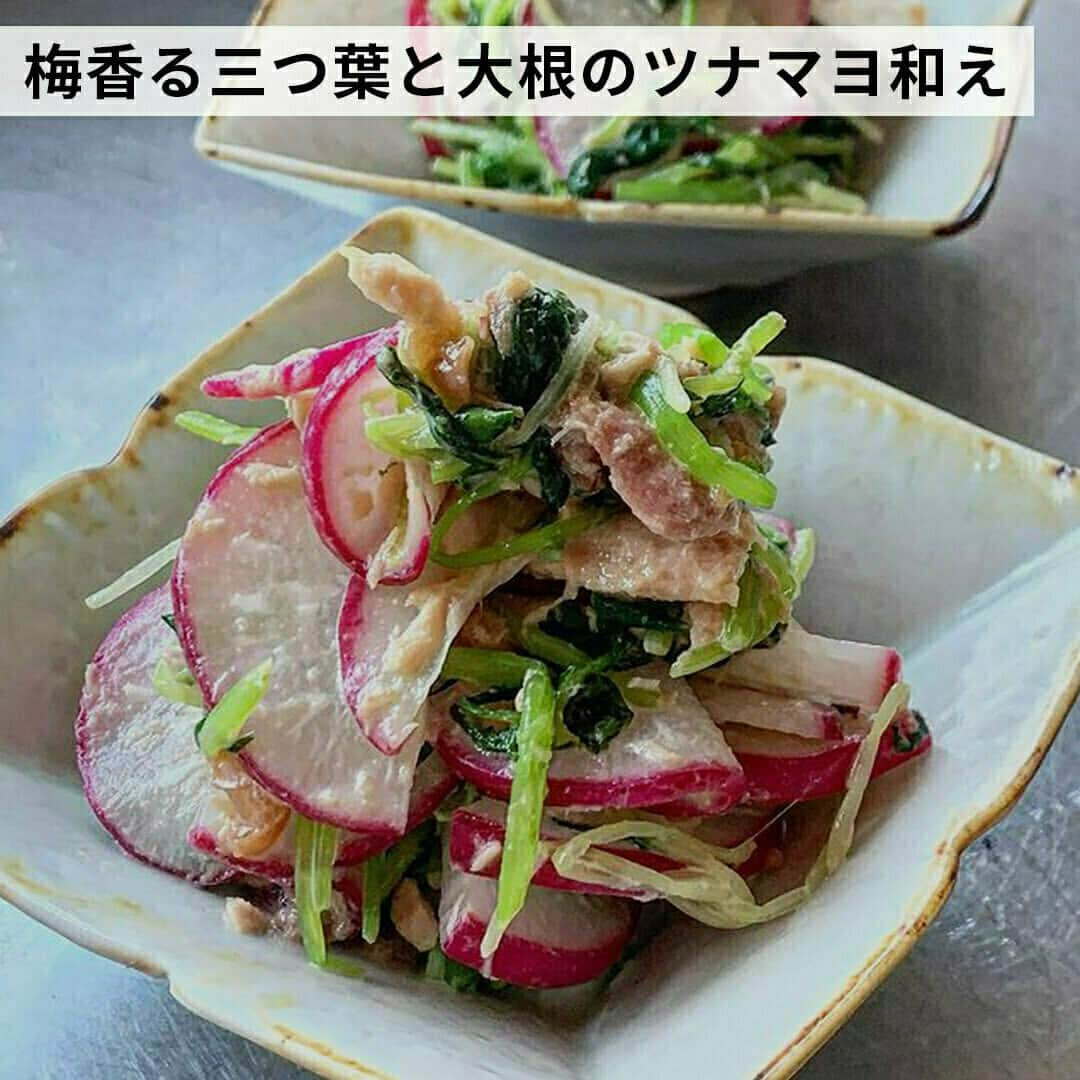 おうちごはん編集部さんのインスタグラム写真 - (おうちごはん編集部Instagram)「【主菜にも副菜にも大活躍！梅干しを使ったおいしいアレンジ8選】  昔ながらの保存食として親しまれている梅干し✨✨  疲労回復や殺菌・除菌作用などさまざまな効果が期待できる梅干しは、和食にも洋食にもアレンジ自在であともう1品欲しい時にも便利🙌  今回はいわしの梅しそ巻きや鶏手羽の梅煮、しそ梅パスタなど、梅干しを使ったおいしいアレンジをご紹介します😊💕　  ------------------  ⭐️梅香る三つ葉と大根のツナマヨ和え  photo by @ayano.cook  ⭐️梅春巻き  photo by @miyamori_mizuho  ⭐️鮭とキノコのムニエル〜しお梅バター風味〜  photo by @miyabun_ume  ⭐️梅干しと大根の肉しそ巻き photo by @roku.chan100  ⭐️いわしの梅しそ巻き焼き⁡  photo by @tsubuan_dango  ⭐️鶏手羽の梅煮  photo by @kacokanda  ⭐️梅じゃこのわかめご飯  photo by @ru.ru_rumi  ⭐️トマトと小松菜のしそ梅パスタ  photo by @miyabun_ume  🔽梅干しを使ったおいしいアレンジの詳細は、おうちごはんの記事をチェックしてみてくださいね！ https://ouchi-gohan.jp/3594/  ------------------  ◆ #おうちごはんLover を付けて投稿するとおうちごはんの記事やこのアカウント、おうちごはん発信のトレンドリリースなどでご紹介させていただくことがございます。スタッフが毎日楽しくチェックしています♪  ［staff : mico］ ------------------  #おうちごはんlover #おうちごはんラバー #ouchigohanlover #ouchigohan #おうちカフェ #おうちごはん #梅 #梅干し #梅干 #梅干しレシピ #梅干しアレンジ #梅干し料理 #時短レシピ #時短 #簡単レシピ #簡単ごはん #手作りごはん #梅しそ #保存食 #家庭料理 #レシピ #recipe #副菜 #おかず」9月28日 6時00分 - ouchigohan.jp