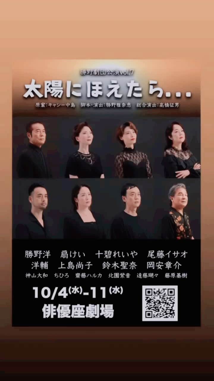 のインスタグラム