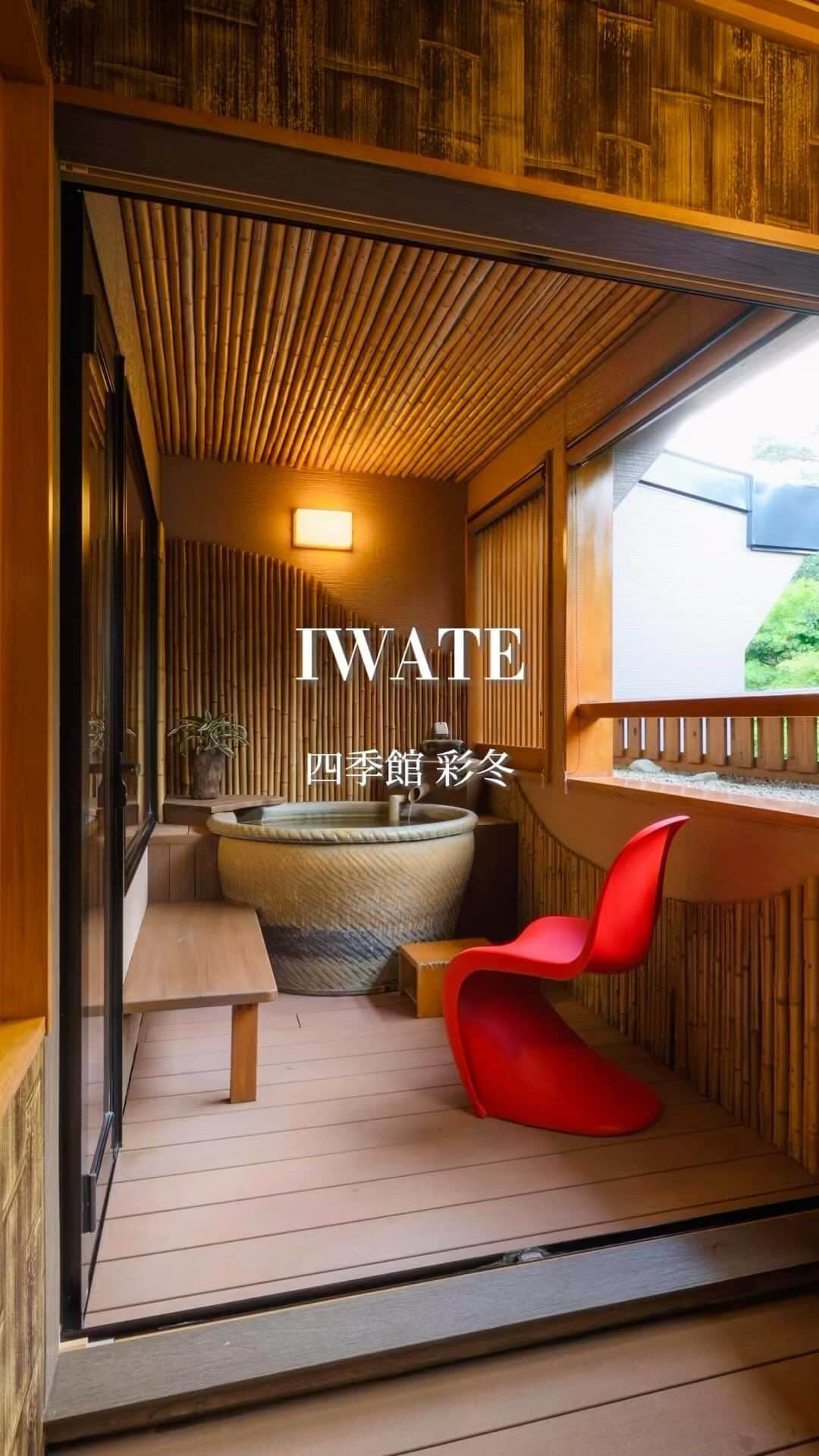 JAPAN TRIP 大人旅〜厳選の宿〜のグルメインスタ