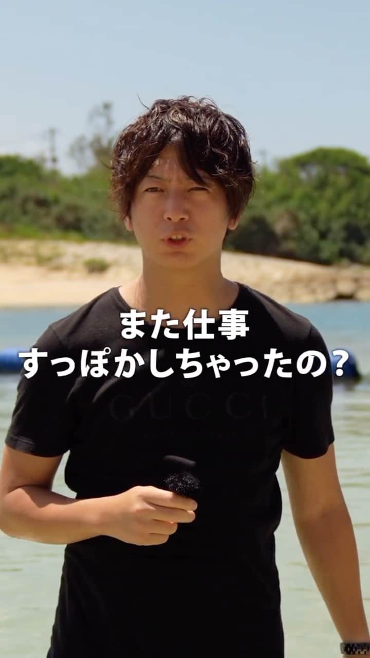 佐藤一洋のインスタグラム：「ミスしたことより その後どうするかの方が大事なんですよね。  こんにちは！ かずしゃちょーです。 —— ＼経営×SNSマーケティングの発信してます／ ■マーケティングは得意だけど駆け引きは嫌い ■売上と幸福度をどちらも追求する男です ■YouTube登録者数1.2万人 ——  このアカウントでは僕が経験してきてわかった最新の ✔︎マーケティング ✔︎SNS戦略 ✔︎経営術 を発信しています  他の投稿→@kazuhiro0421  #会社 #仕事 #仕事術 #経営者 #社長シリーズ」