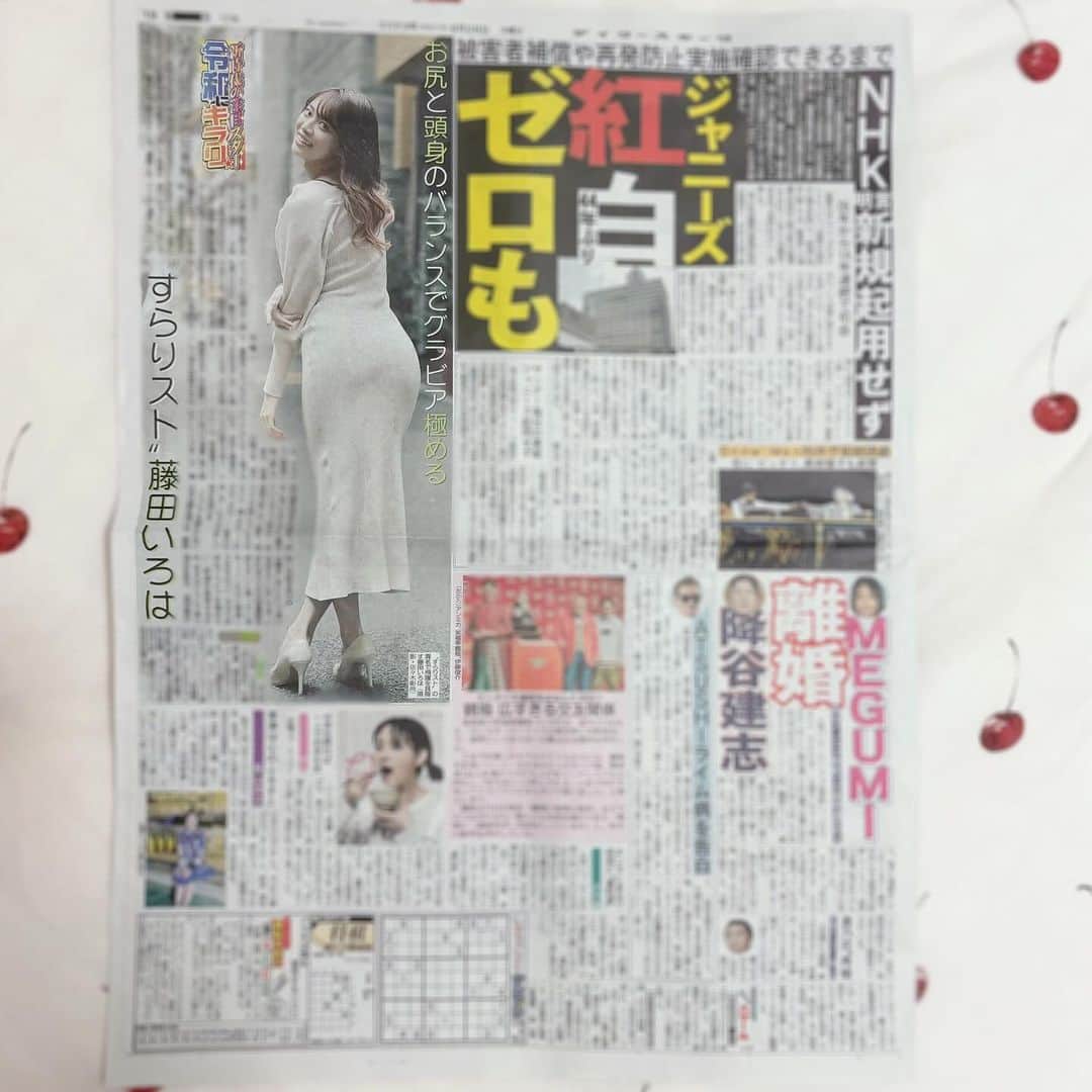藤田いろはのインスタグラム：「【お知らせ】 ⁡ 本日9/28（木）『デイリースポーツ新聞』 「令和にキラリ」コーナーにてインタビュー記事を大きく掲載して頂きました👏 ⁡ 私にお時間や紙面のスペースを割いてくださり本当にありがとうございます。 たくさんお話してそれをぎゅぎゅっとまとめてくださったのでこれを読めばいろはのいろはがわかると思います！笑笑 ⁡ 本日中にぜひコンビニ等でゲットして読んでください！ よろしくお願いします🐰🩵 ⁡」