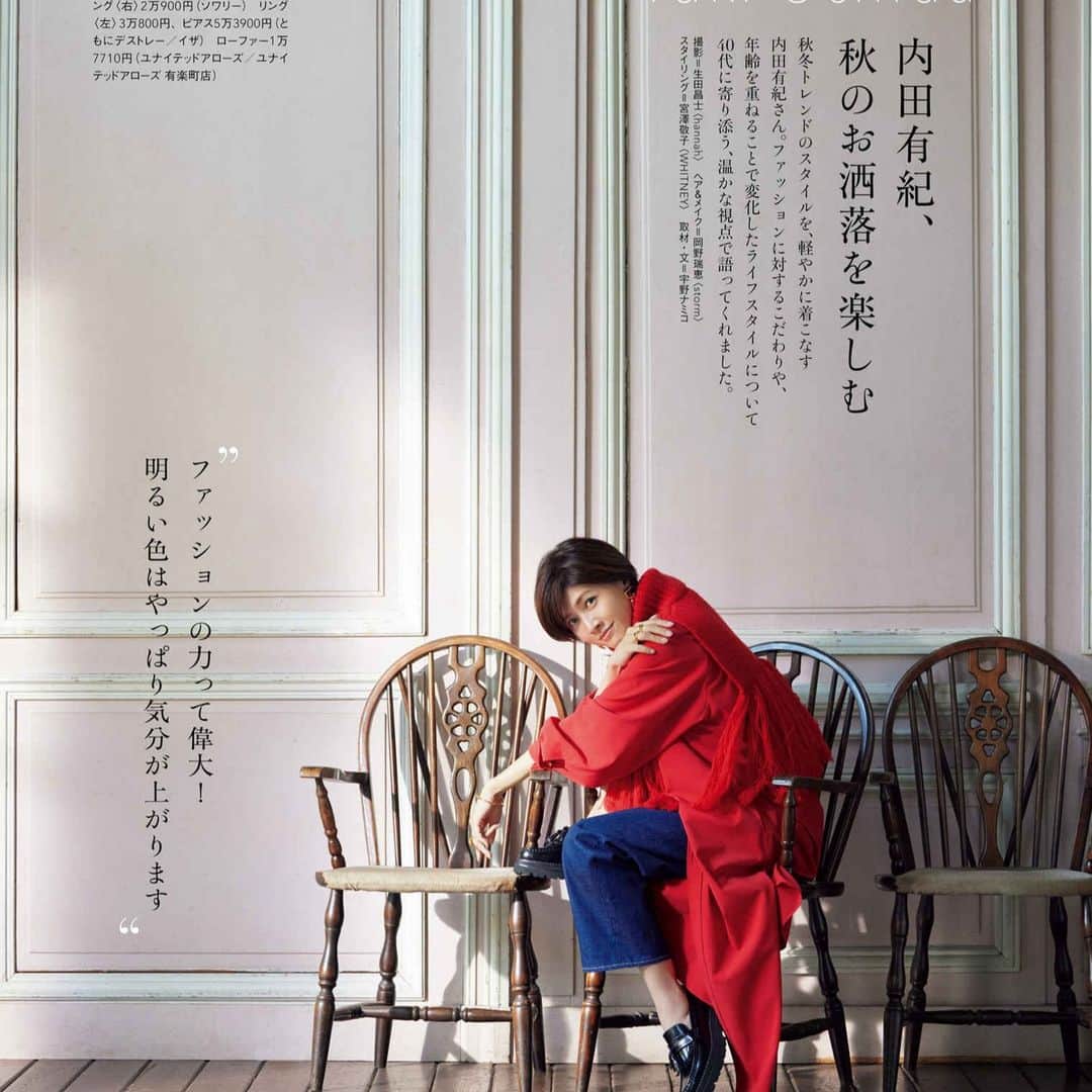 DoctorX 大門未知子～　ファンアカウントのインスタグラム：「時尚真是不好懂啊~ 藍綠那張頭髮好大門，也好年下涼子」