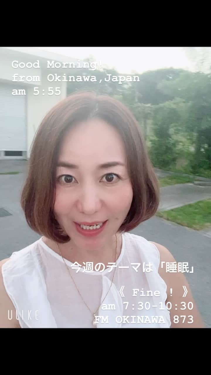 宮城麻里子のインスタグラム：「おはようございます！ 今日もヤクルト1000プレゼントあります^_^ メッセージテーマは「睡眠」  fine@fmokinawa.co.jp  #fine873 #fmokinawa #ラジオパーソナリティ #宮城麻里子 #沖縄 #radikoでも聴けるよ」