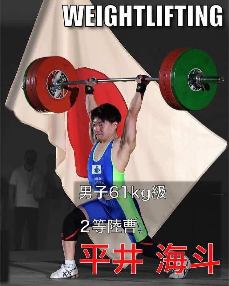 自衛隊体育学校広報【公式】のインスタグラム：「#アジア競技大会【選手紹介】🏋🏻 いつも温かい応援をありがとうございます。　 #ウエイトリフティング の代表選手を紹介します🏋🏻 #平井海斗 2等陸曹(9/30）  皆様の応援をよろしくお願いいたします。  #自衛官アスリート　#physical_training_school　#asiangames　#中国　#china　#杭州　 #レスリング　#ボクシング　#射撃　#エアピストル　#ライフル射撃　#ウエイトリフティング　#競歩　#陸上 #近代五種　#カヌー　#女子ラグビー　#７人制ラグビー　 #朝霞駐屯地　　#アジア競技大会2022 #AsianGames2022　#自衛隊体育学校　#防衛省　#自衛隊」