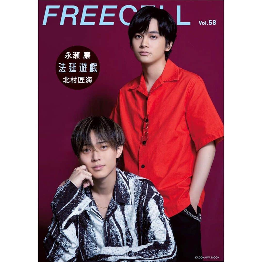 大島央照さんのインスタグラム写真 - (大島央照Instagram)「・  9/29発売、FREECELL vol.58   11月10日公開映画『法廷遊戯』  永瀬廉さん×  北村匠海さん  表紙、巻頭撮影させていただきました。 ありがとうございました。  ファンのみなさま、是非お楽しみに✨  また、現在発売中のFREECELLで 撮影させていただきました、 齊藤工監督×窪田正孝さん主演出演の スイート・マイホーム @sweetmyhome_jp  ファーストラン劇場での上映が今日までだそうです。見たいと思われていた方はぜひ劇場へ🎬雑誌はバックナンバーにてwebでご購入できます。  それではみなさま、体調にはお気をつけて。 今日もいい一日に✨  photo @chiaki_oshima_works   #freecell #永瀬廉 #北村匠海 #法廷遊戯  #齊藤工監督 #窪田正孝 #スイートマイホーム #sweetmyhome #映画 #movie #映画館 #映画好き #写真  #photography」9月28日 9時33分 - chiakioshima