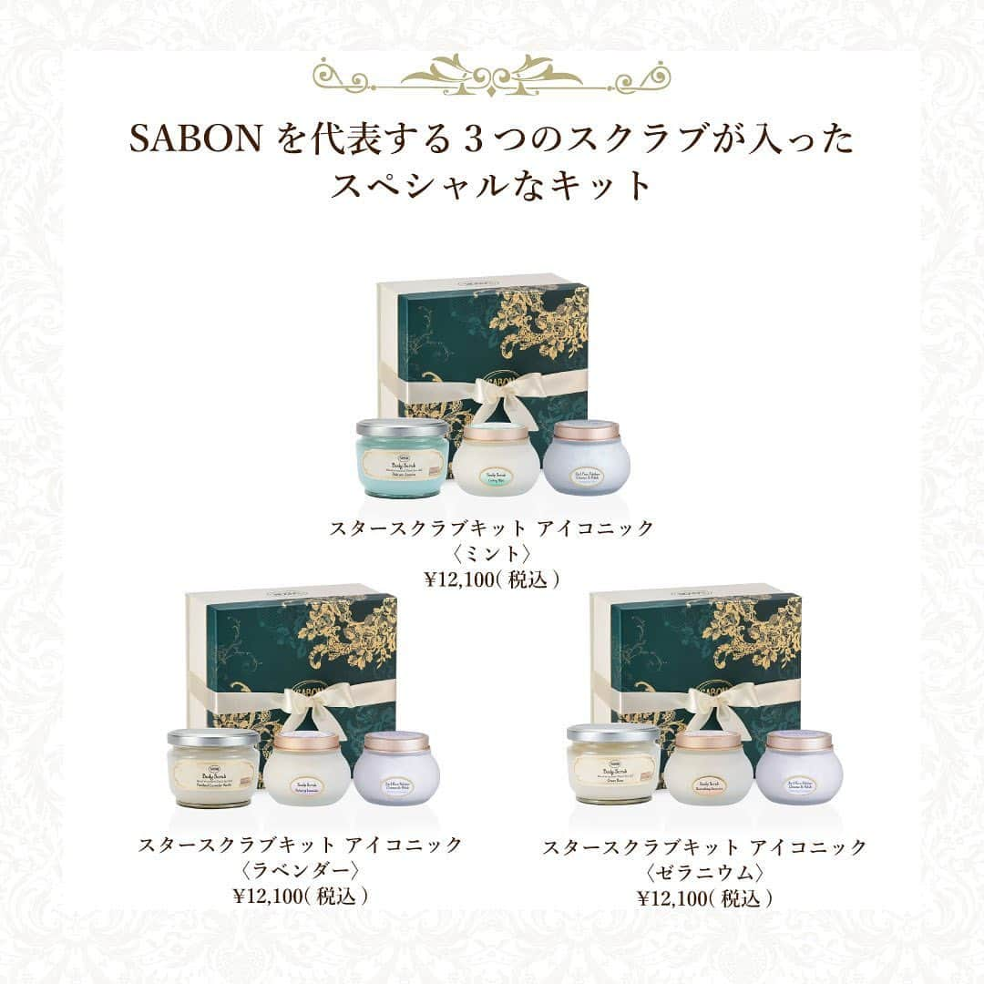 SABON Japanさんのインスタグラム写真 - (SABON JapanInstagram)「【SABONのアイコン製品「ボディスクラブ」人気ランキングTOP3🏅】  イスラエルが誇る死海の塩*¹と貴重なボタニカルオイル*²を 黄金比で融合させたソルト-イン-オイル処方のボディスクラブ。  オイルの潤いで心地よく包み込みながら、 肌をやさしくなでるだけで古い角質を取り除き、 なめらかなつや肌へと磨き上げます。  ＝＝＝＝＝＝＝＝＝＝＝＝＝＝＝＝＝＝＝ ボディスクラブ人気ランキングTOP3 ＝＝＝＝＝＝＝＝＝＝＝＝＝＝＝＝＝＝＝  🥇ボディスクラブ デリケート・ジャスミン 　清潔感あふれる凛としたクリーンフローラルな香りで、 　どんな方でも使いやすい✨  🥈ボディスクラブ パチュリ・ラベンダー・バニラ 　甘く魅惑的なオリエンタルノートな香りで、 　神秘的な世界へと誘います✨  🥉ボディスクラブ グリーン・ローズ 　咲きたてのみずみずしいフレッシュローズな香りで、 　豊かな緑と自然の息吹を感じさせます✨  あなたはどんな香りが好きですか？ ぜひコメントで教えてください🛀  SABONを代表する３つのスクラブが 入ったスペシャルなキットも発売中💐 心満たされるバスタイムが、 肌や髪の新たな美しさを引き出し、五感を目覚めさせます。  ＊¹海塩(洗浄補助・整肌)　 ＊²４種のボタニカルオイル：アーモンド油、水添ホホバ油、アサイヤシ果実油、カラパグアイアネンシス種子油(全て保湿)  #sabon#サボン#ボディスクラブ#ボディケア#角質ケア#スクラブ #なめらか肌 #バスタイム #保湿ケア#香り #植物性オイル#ベスコス#バスタイム#ナイトルーティン#バスタイムルーティン#SABONボディスクラブ#SABONスクラブ#デリケートジャスミン#パチュリラベンダーバニラ#ホワイトティー#ローズティー#グリーンローズ#トーキョー#ムスク#ジェントルマン」9月28日 20時37分 - sabon_japan