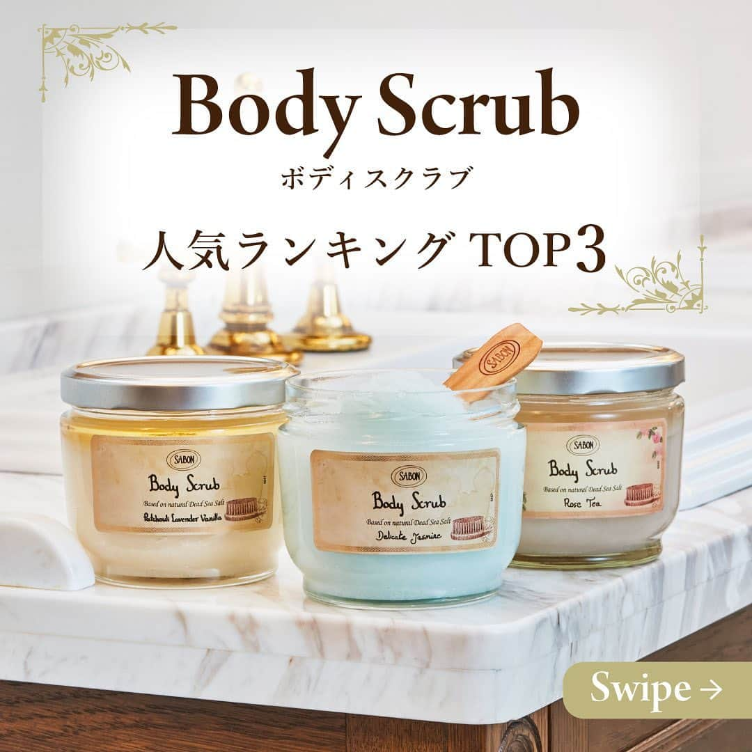 SABON Japanのインスタグラム