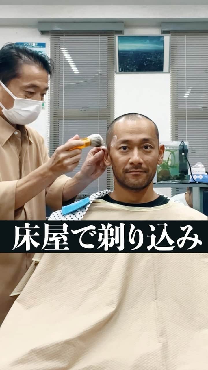 山根和馬のインスタグラム：「剃り込み、入れた。 #床屋 #剃り込み #日本刀 #耳毛 #坊主でも #パンチパーマ #聖地 #日本の文化 #💈」