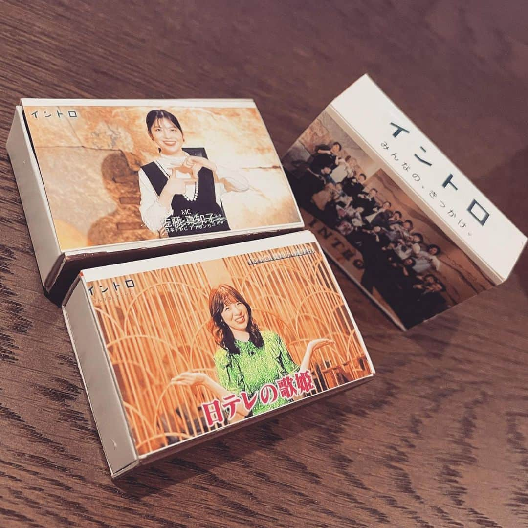 佐藤真知子さんのインスタグラム写真 - (佐藤真知子Instagram)「📍 「マッチーのマッチ棒」 粋なプレゼント🫶🏻  #イントロ 今夜25:04〜最終回です！」9月28日 19時06分 - machiko.sato09