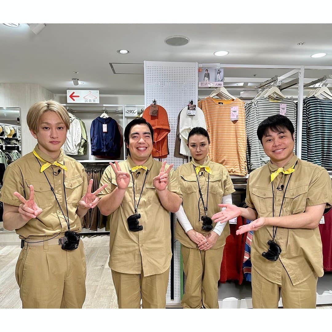 日本テレビ「ヒルナンデス！」のインスタグラム：「. ミーハー探検隊は銀座の最新スポットへ🚩まだまだ知らない場所がたくさんあるなぁとワクワクしました！新人隊員・#辻岡義堂 アナも最新ホテルでリラックス😌  達人ツアーはニトリへ！スターは初ニトリということでスタジオも驚き😳便利なキッチングッズがさらにブラッシュアップされていて感激しました！  山上兄弟のマジックショー、今回もすごかったです！昴さんと同じ塾に通っていたという情報にもマジックと同じくらい皆さん反応していました🪄笑  🌼明日のヒルナンデスは〜？🌼  ①金曜3姉妹おしゃべり週末旅 久本雅美・SHELLY・王林の金曜3姉妹がムーミンパークで絶景ジップライン&絶品トマト料理を満喫！  ②クイズ！名曲そこだけワンフレーズ  ③んめぇご当地グルメ食べ尽くすべ！ 王林・榊原郁恵・武田真治が東京で食べられる北海道&青森のご当地グルメを食べ尽くす！  #ヒルナンデス #国生さゆり #井上裕介 #徳永ゆうき #横山裕 #長谷川忍 #重岡大毅 #中間淳太 #大沢あかね #浦野モモ (C)日本テレビ」