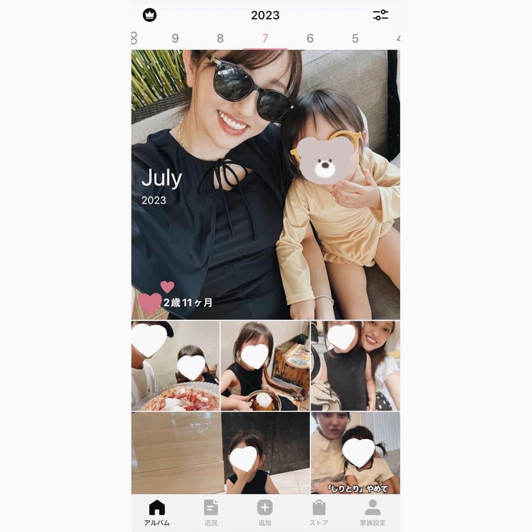菊地亜美のインスタグラム：「. 娘が生まれてからずっと推し続けてるもの😌🫶  0歳の時から娘の写真や動画をほぼ毎日載せている @mitene_official のみてねアプリ。 じぃじやばぁばや兄弟など親族が皆見れるので、いつもみてねで娘の成長を見守ってくれてる、私達にとってはなくてはならないもの😌💓 皆が楽しみにしているのが分かるから、こっちも沢山載せたくなるの🤣  アップすると、家族からコメントが沢山返ってきてほっこりします🥰  ウィジェット機能もあってアプリを開かなくてもホーム画面に懐かしい写真が出てきたり、写真や動画を勝手にスライドショーでまとめてくれたりするので、過去のものを見て何度も涙してます。笑  娘が幼稚園、小学生と大きくなってもずっとずっと使い続けたい😌🫶  #みてね #みてねアプリ #PR」