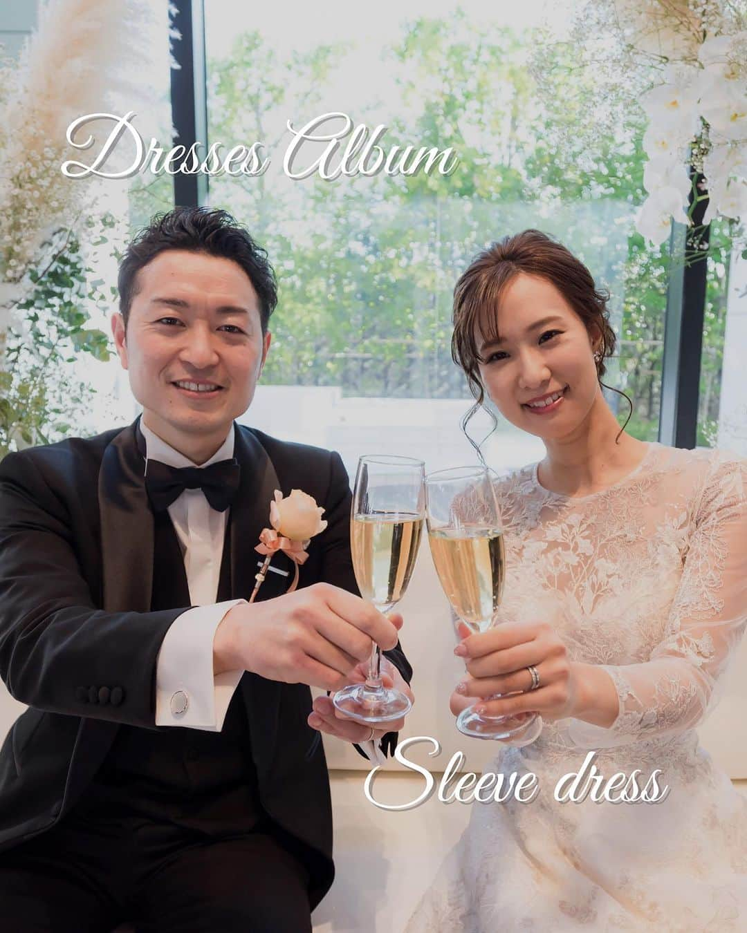 Dresses (ドレッシーズ)のインスタグラム：「←その他の投稿はこちらから  Dresses Album  今回はDresses花嫁のスリーブドレスをご紹介✨  トレンドの袖付きドレスは キュートからエレガントまで、 デザインも豊富です♡  ぜひ、ドレス選びの参考にしてくださいね！  保存しておくと便利ですよ♪  ___________________  Dressesブライダルカウンター  　　結婚準備に関わる ＼お役立ち情報を発信中／  ”ドレスと結婚式費用がおトクになる” ブライダルカウンターがお届けする 結婚準備情報メディアアカウント🕊  こんなあなたにオススメです💫  ✔︎結婚が決まりこれから準備を始める ✔︎楽しく結婚準備をすすめたい ✔︎おふたりらしい結婚式を叶えたい  お問合せ・ご来館予約は プロフィールの「連絡する」より 受け付けております💒  ▼その他のお役立ち情報はこちらから @dresses_weddings  ___________________ #スリーブドレス #ウェディングドレス #袖付きドレス #ドレス選び #ドレッシーズブライダルカウンター #ドレッシーズ #ブライダルカウンター #結婚式場探し #式場探し #結婚式場見学 #式場見学 #結婚式場選び #式場選び #結婚準備 #結婚準備中 #式場紹介 #結婚式場紹介 #式場紹介 #結婚式準備レポ #結婚式準備レポ #福岡花嫁 #関西花嫁 #広島花嫁 #熊本花嫁 #鹿児島花嫁」