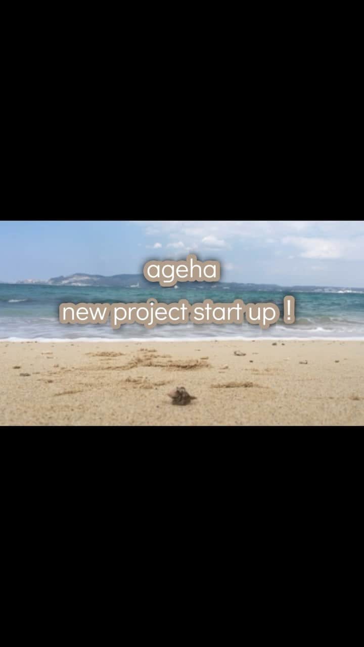 agehaのインスタグラム：「coming soon...  かなり遅くなりましたが、 やっと少しずつ、、、  2023.09.29 PM13：00 @naillabojp にて  #agehagel」