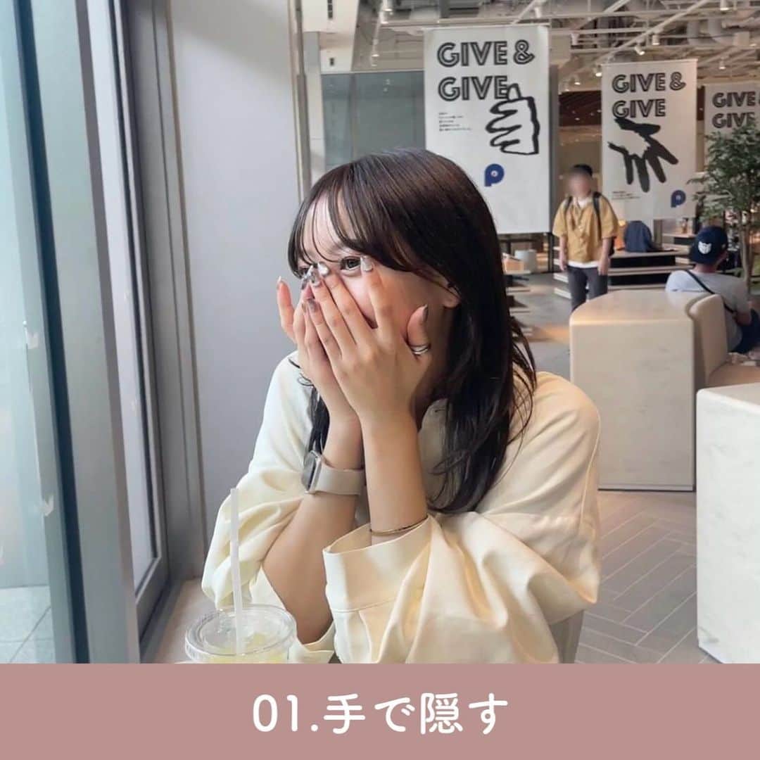 SUCLEさんのインスタグラム写真 - (SUCLEInstagram)「アイコンに使える顔隠しフォト7選  今回は真似したい撮り方がたくさん！アイコンに使える顔隠しフォトを紹介します🫶🏻ᐝ ぜひ参考にしてみてくださいね🪄  表紙 @_saya_523  2枚目 @03miwt__  3枚目 @masco_151  4枚目 @__mana77  5枚目 @iampx2  6枚目 @_mw_155  7枚目 @___nns___7   8枚目 @_saya_523  9枚目 @see_25na  - - - SucleではTikTokやTwitterも更新中！ インスタには載せていない動画もオリジナルで制作しています🥣ᐝ ぜひチェックしてみてくださいね🌛´-  #顔隠しフォト #顔隠しポーズ #顔隠しショット #顔隠し加工」9月28日 20時00分 - sucle_