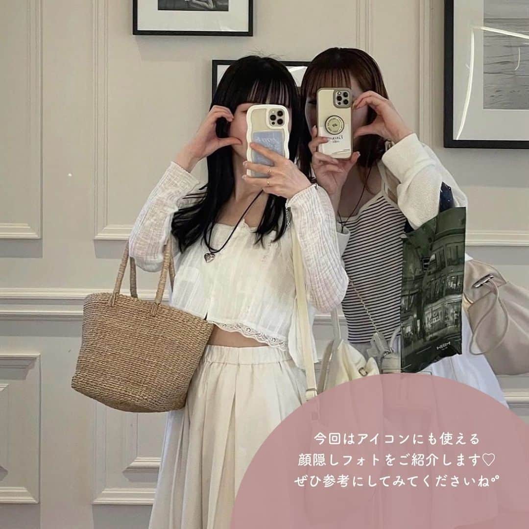 SUCLEさんのインスタグラム写真 - (SUCLEInstagram)「アイコンに使える顔隠しフォト7選  今回は真似したい撮り方がたくさん！アイコンに使える顔隠しフォトを紹介します🫶🏻ᐝ ぜひ参考にしてみてくださいね🪄  表紙 @_saya_523  2枚目 @03miwt__  3枚目 @masco_151  4枚目 @__mana77  5枚目 @iampx2  6枚目 @_mw_155  7枚目 @___nns___7   8枚目 @_saya_523  9枚目 @see_25na  - - - SucleではTikTokやTwitterも更新中！ インスタには載せていない動画もオリジナルで制作しています🥣ᐝ ぜひチェックしてみてくださいね🌛´-  #顔隠しフォト #顔隠しポーズ #顔隠しショット #顔隠し加工」9月28日 20時00分 - sucle_