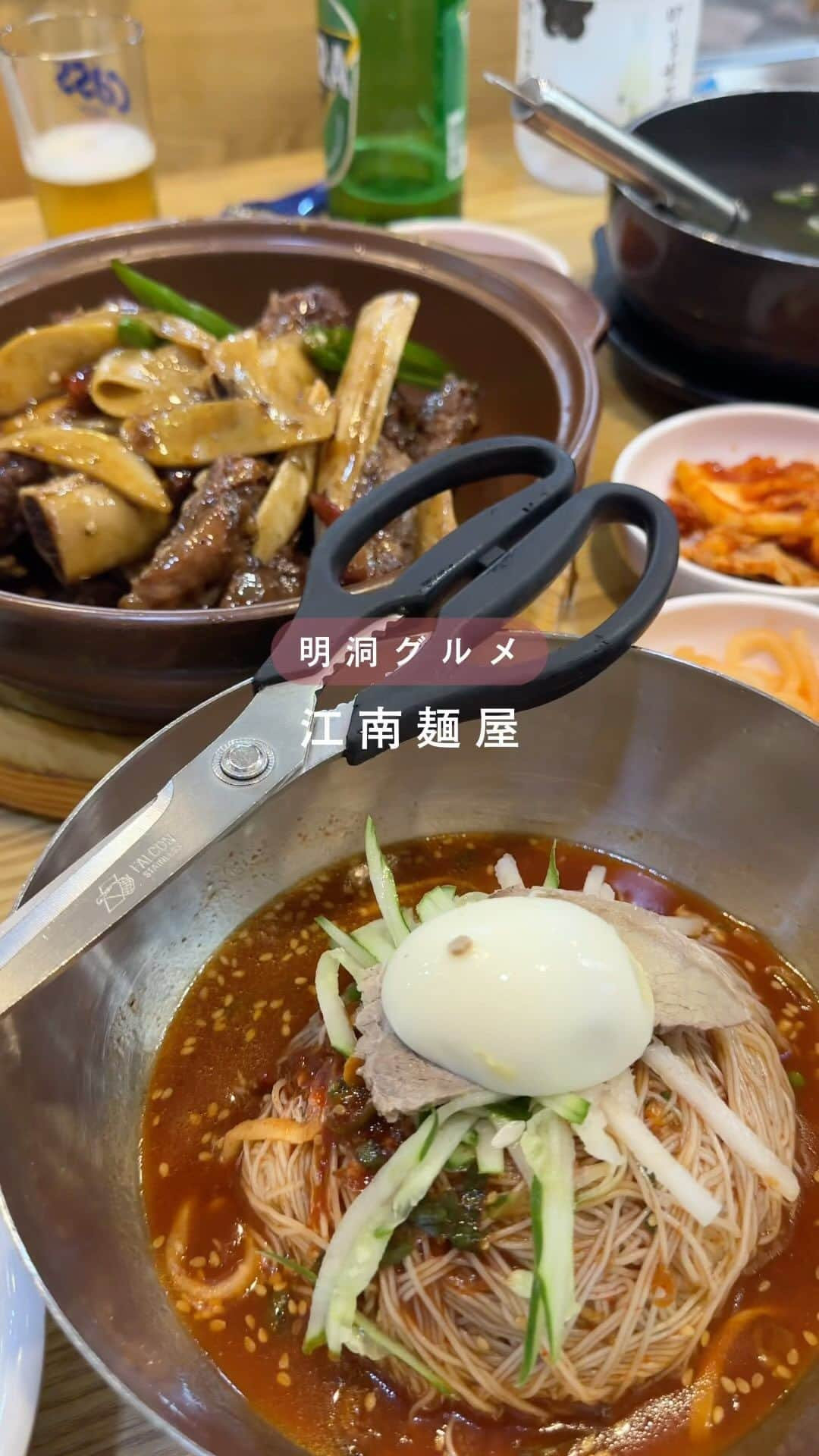 RIEのインスタグラム：「【 江南麺屋 】 ⁡ カルビチムの人気店🍗 狎鴎亭本店のほかに 明洞店もあるの知ってた？ 明洞店はラストオーダー20時まで⚠️ ⁡ 食事の後は明洞でショッピング🛍️ 周辺のオリーブヤング巡りもしちゃった🫒 ⁡ ⁡ ⁡ その他、韓国情報はこちら👇🏼 🇰🇷 #rietabi_korea ⁡ ⁡ ⁡ ⁡ #江南麺屋 #カルビチム #明洞グルメ #江南グルメ #ソウルグルメ #韓国グルメ #韓国旅行 #韓国情報 #渡韓情報 #渡韓レポ #강남면옥 #서울맛집추천」