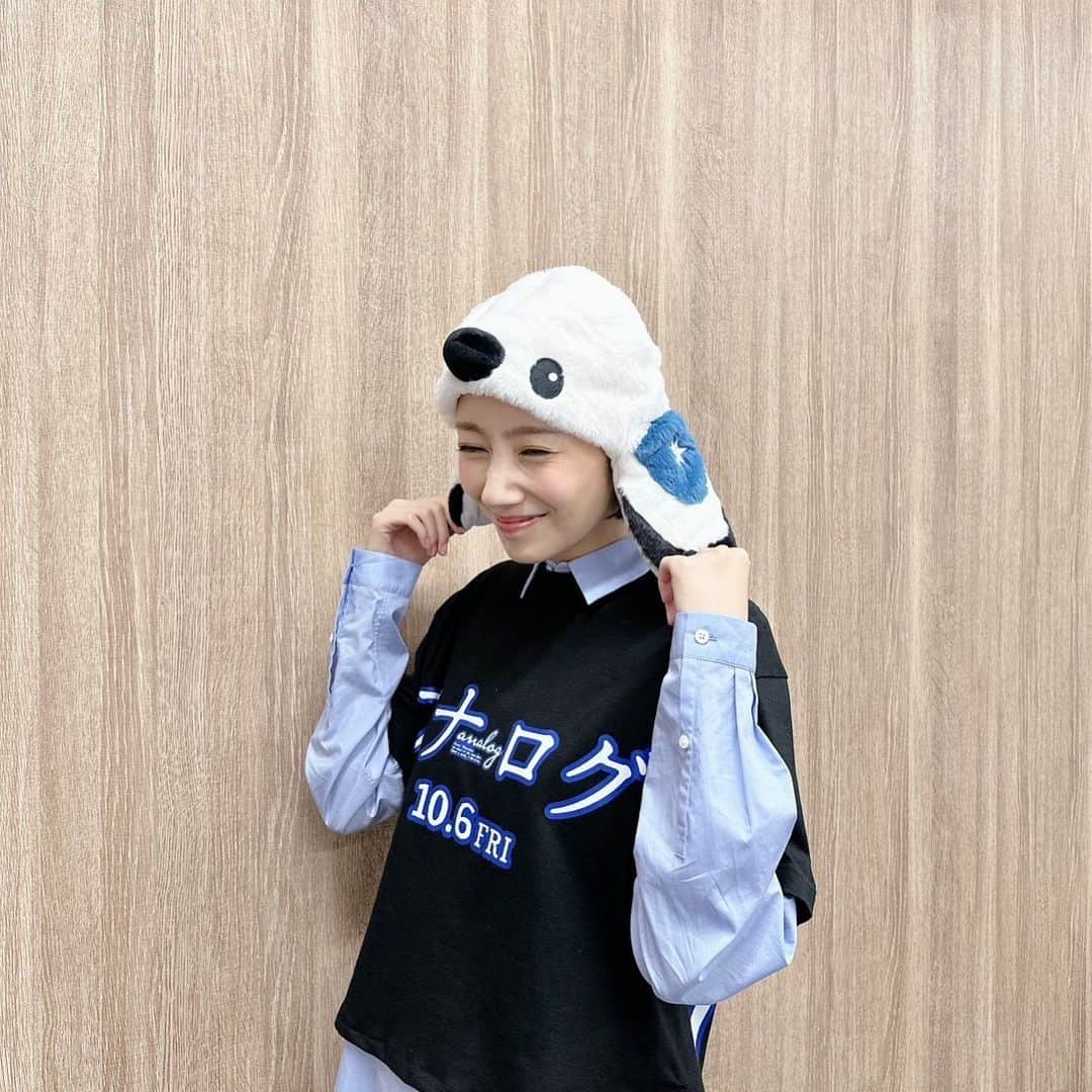 波瑠のインスタグラム：「北海道の皆さまありがとうございました。  映画アナログももう少しで公開です。  始球式のあとでシマエナガ帽子を買ってもらいました。」