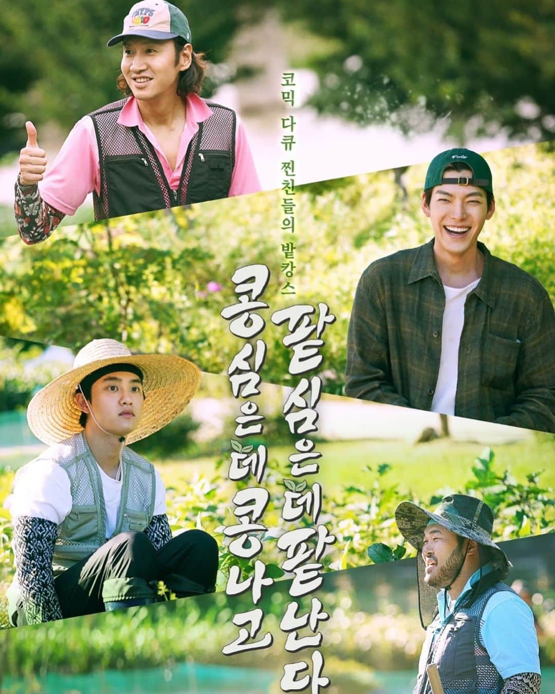 キム・ウビンのインスタグラム：「콩콩팥팥🌱 23.10.13」