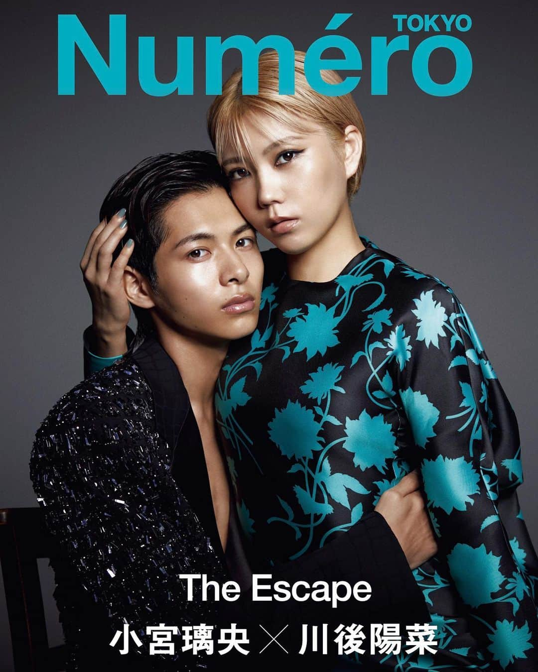 岸本佳子のインスタグラム：「@numerotokyo November issue   @amazonprime 限定版別冊  @komi.rio & @hina_kawago wears @versace   Edited by @yukaokada81  Photos by Takaki_Kumada Styled by @kentaro_takasugi_ & me Hair @shotaro.ao  Makeup @kie_0   #numerotokyo #theescape #amazonprime #versace」