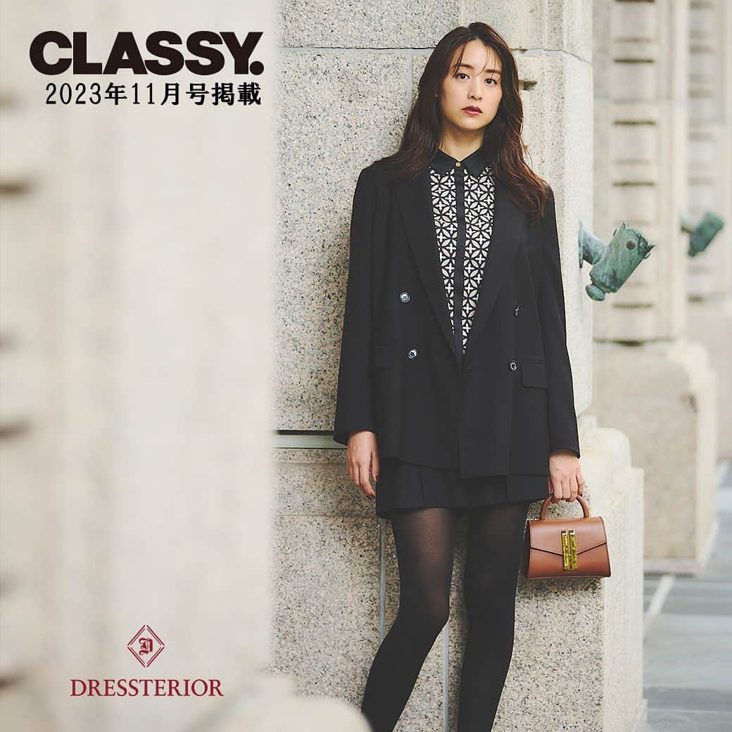 DRESSTERIORさんのインスタグラム写真 - (DRESSTERIORInstagram)「CLASSY.11号掲載アイテム✨  CLASSY.11月号にドレステリアが掲載💡 山本美月さんが着るドレステリアを 是非、チェックしてみてください✔︎  　 　 🏷️ ブラックストレッチジャケット ¥37,400(税込)  🏷️ ブラックセットアップショートパンツ ¥16,500(税込)  🏷️ オーバーラップサークルシャツ ¥19,800(税込)  🏷️ DeMellier（デメリエー）NANO MONTREA ミニサイズハンドバッグ ¥66,000(税込)  ☑️商品タグからアイテムへ飛べます  　 　 __________ __________ __________ 　 ▪️dressteriorオフィシャルアカウント @dressterior_official ⁡ ▪️メンズ用アカウント @dressterior_men ⁡ ▪️ショッププレスアカウント @dressterior_shoppress 　 __________ __________ __________ 　  　  　 　 #CLASSY#DRESSTERIOR#クラッシー#ドレステリア#ジャケット#ショートパンツ#セットアップ#ショートパンツセットアップ」9月28日 20時02分 - dressterior_official