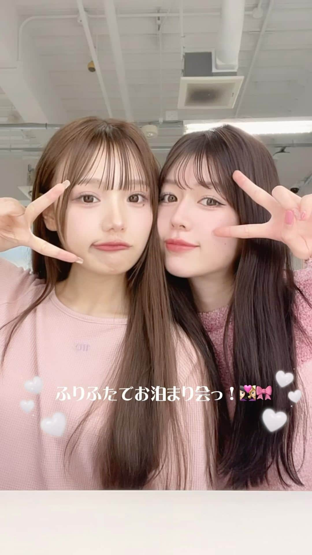 古澤里紗のインスタグラム：「ふりふたです👩🏻‍❤️‍👩🏼💖'' #Laundrin#ランドリン#柔軟剤#GOODTEATIME」