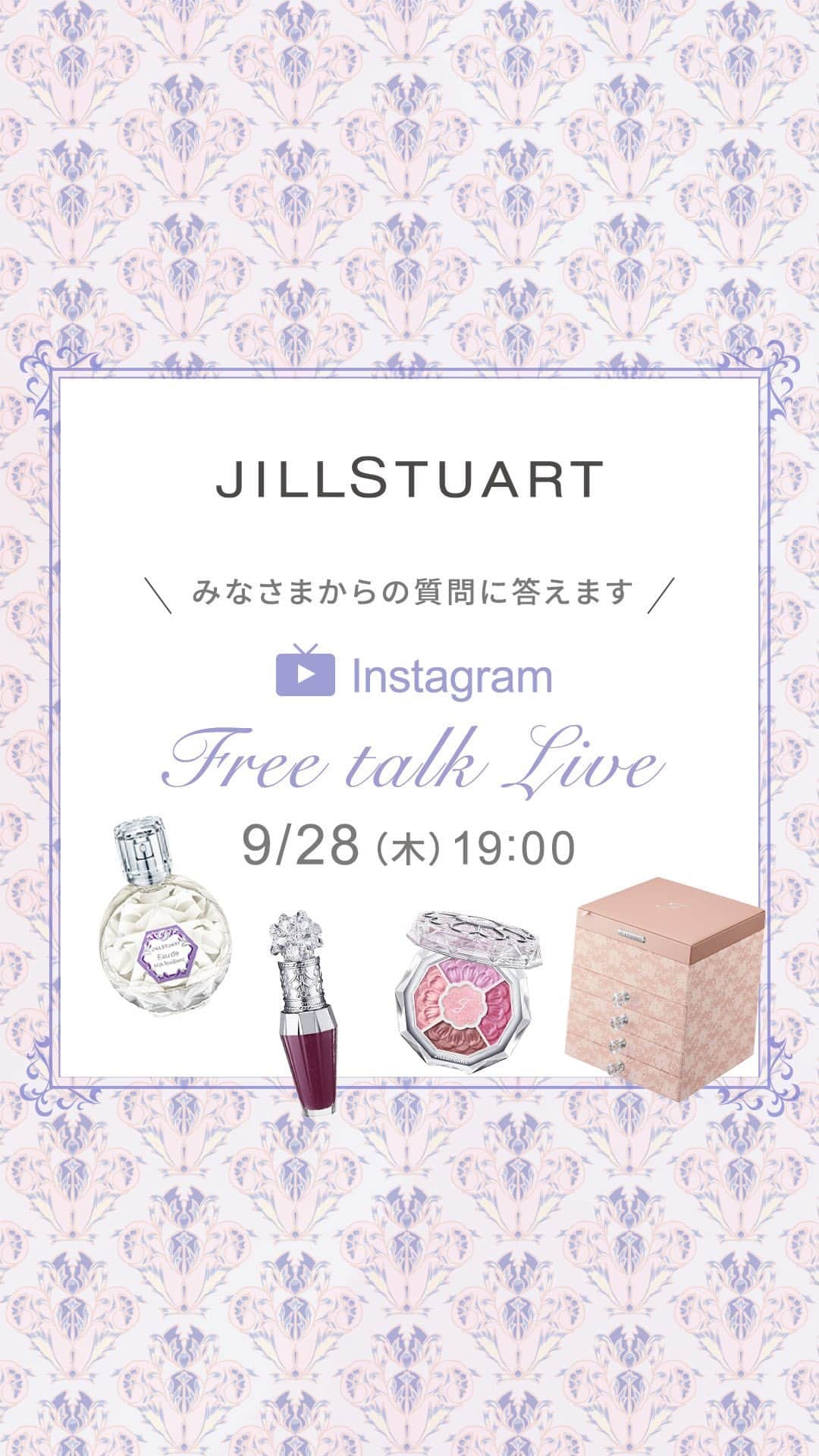 JILLSTUART BEAUTYのインスタグラム：「第20回★Makeup SpecialistによるFree talk Live 9/28(木)配信 . 「温もりを感じるミルクティーメイクのご紹介」をテーマに みなさまの質問にお答えしながら JILLSTUARTのコスメについて楽しくトークします！  Makeup Specialist：渡部  【渡部紹介アイテム】 ・オード  ミルクティーブレンド  ・ヘアオイル  リペア＆グロウ  ミルクティーブレンド ・ディープモイストボディミルク  ミルクティーブレンド  　発売日：2023年10月6日(金)  ・クチュール メイクアップボックス Ⅱ 　ご予約期間：2023年10月6日(金)10時00分〜10月15日(日)23時59分 　※店頭でのご予約は承っておりません。 　※数量限定のため、ご予約期間中であっても定数に達し次第販売終了となります。 　お届け日：2023年12月15日(金) 　 ■大人の落ち着きを纏う、ラベンダー系のミルクティーメイク（画面向かって右） ・ブルームクチュールアイズ ジュエルドブーケ 02 ・ニュアンスルック リキッドアイライナー 04 ・ブルーミングラッシュ ニュアンスカーラー 04 ・ニュアンスブロウパレット 07 ・ムースブロウマスカラ 13 ・メルティシマー ブラッシュ 01/04 ・クリスタルブルーム リップブーケセラム 07  ■穏やかな温もりを感じる、ベージュ系のミルクティーメイク（画面向かって左） ・ブルームクチュールアイズ 20 ・ステイトゥルー ジェルアイライナー 10 ・ブルーミングラッシュ ニュアンスカーラー 02 ・ニュアンスブロウパレット 02 ・ムースブロウマスカラ 02 ・ブルームドロップ リップ＆チークシフォン 03 ・ルージュリップジュエル ジェミーサテン 05  【渡部使用アイテム】 ・ルーセントシフォン トーンアッププライマー 03 ・グロウシフォン セラムフィルター 202 ・フレグラント ネイルラッカー 11 ・カラー ベース＆トップコート 113  #jillstuart #jillstuartbeauty #ジルスチュアート #instagramlive #インスタライブ #ミルクティーブレンド #ミルクティー #紅茶 #オードトワレ #フレグランス #香水 #ヘアオイル #ボディミルク」