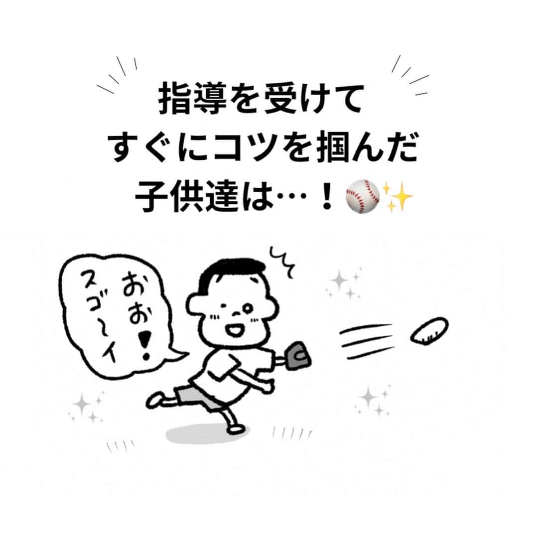 中山少年さんのインスタグラム写真 - (中山少年Instagram)「【外を見てモヤモヤしてたご主人🍀】 ． ． 読者さんからメッセージを頂いた「ほのぼの発見」を漫画にしてみました！😊🙆‍♂️✨ ． ． みなさんも日常生活で『嬉しい出来事や発見』があったら、ぜひ教えて下さいな💡✉️（お便り全て見させて頂いてます🙏🌻） ． ． ． ． #漫画  #ありがとう #子供 #スポーツ #野球 #かわいい #無邪気 #fff #日常 #ff #like4likes  #仕事 #tagsforlikes  #followｍe  #フォロー  #follow #ilker  #癒し #ほっこり  #instagood #中山少年 🦔📖」9月28日 19時59分 - nakayama_syonen