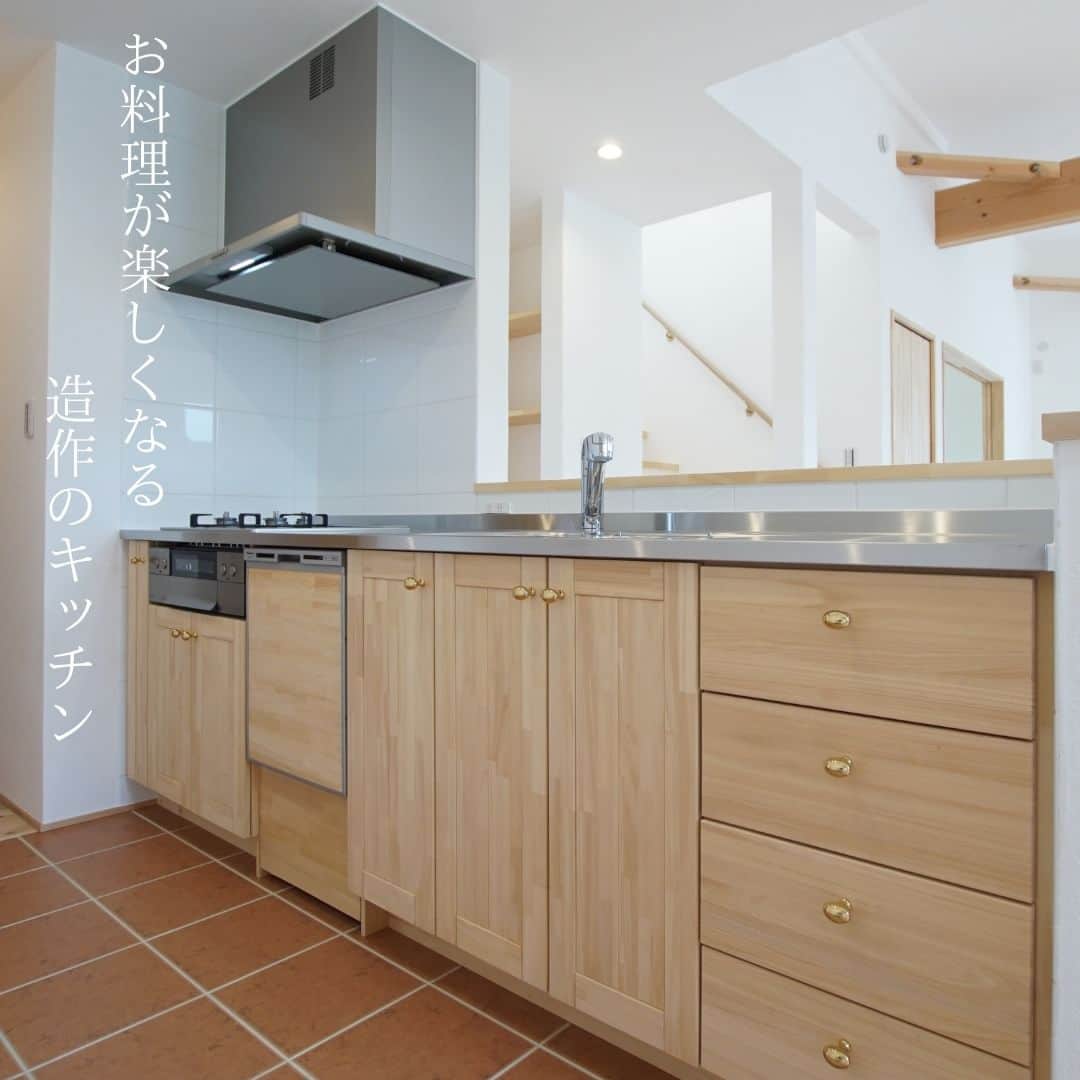satsumahomeのインスタグラム：「お料理が楽しくなる造作のキッチン  ＿＿＿＿＿＿＿＿＿＿＿＿＿＿＿＿＿＿＿＿＿＿＿＿＿  「体に良くないものは使わない」  漆喰や無垢材などの自然素材だけを使って建てる。 体に安心・安全な無添加の家。 豊中市・箕面市を中心とした北摂エリアで注文住宅を建てる専門工務店です。 ＿＿＿＿＿＿＿＿＿＿＿＿＿＿＿＿＿＿＿＿＿＿＿＿＿＿ さつまのリフォーム ▷@picnicstudio_osaka さつまの不動産　 ▷@sh.fudousan さつまのLINE ▷@sh.lineinfo さつまの工事現場 ▷@sh.factories  #さつまホーム #無添加住宅 #漆喰 #無垢材 #マイホーム記録 #注文住宅 #家づくり #施工事例 #いえすたぐらむ #おうち時間を楽しむ #ルームツアー #後悔しない家づくり #工務店だからつくれる家 #こだわりの家 #高気密高断熱 #設計事務所 #HEAT20 #自然素材の家 #デザイン住宅 #シックハウス対策」