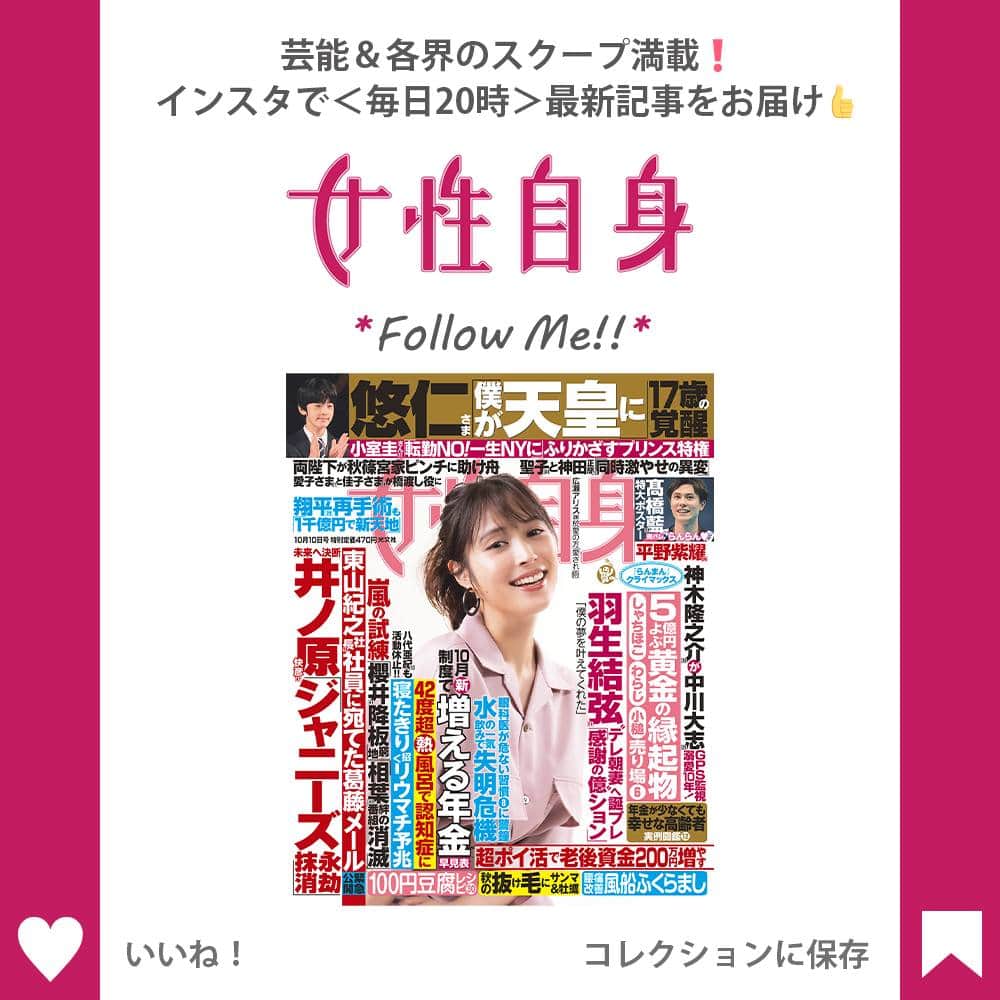 女性自身 (光文社)さんのインスタグラム写真 - (女性自身 (光文社)Instagram)「📣「10年かけて歩み寄った」MEGUMIの“一途な愛”を裏切った夫・降谷建志の泥沼不倫報道 --- 体調不良で療養していたDragon Ashのボーカル・Kjこと降谷建志（44）。 9月25日にバンドの公式サイトで、30日に開催される「THE DROP FESTIVAL 2023 in JAPAN」への出演が発表された。《現段階で受けた検査結果に全く異常がないこと、症状の軽減、担当医師の判断と、本人の意思》によって、決断したという。 ファンにとっても吉報だが、陰ではプライベートでも問題を抱えていたようだ。27日に「文春オンライン」が、降谷の“ドロ沼不倫疑惑”を報じたのだ。 記事によれば、ライブの打ち上げで知り合った東京郊外のキャバクラ店に勤める30代前半の女性と不貞関係にあるという降谷。掲載された関係者の証言では「公然の秘密」だったそうで、妻・MEGUMI（42）だけがしばらく把握していなかった模様だ。「週刊文春」の直撃取材にMEGUMIは、「私からしゃべるわけにはいかないですね」と答えつつも夫の不貞行為は否定しなかったという。 --- ▶続きは @joseijisin のリンクで【WEB女性自身】へ ▶ストーリーズで、スクープダイジェスト公開中📸 ▶投稿の続報は @joseijisin をフォロー＆チェック💥 --- #MEGUMI #降谷建志 #Kj #不倫 #DragonAsh #ボーカル #バンド #プライベート #ライブ #打ち上げ #キャバクラ #Instagram #自撮り #写真 #告白 #恋愛 #ラジオ #結婚 #入籍 #事実婚 #夫婦 #出産 #価値観 #コミュニケーション #タイプ #女性自身」9月28日 20時00分 - joseijisin