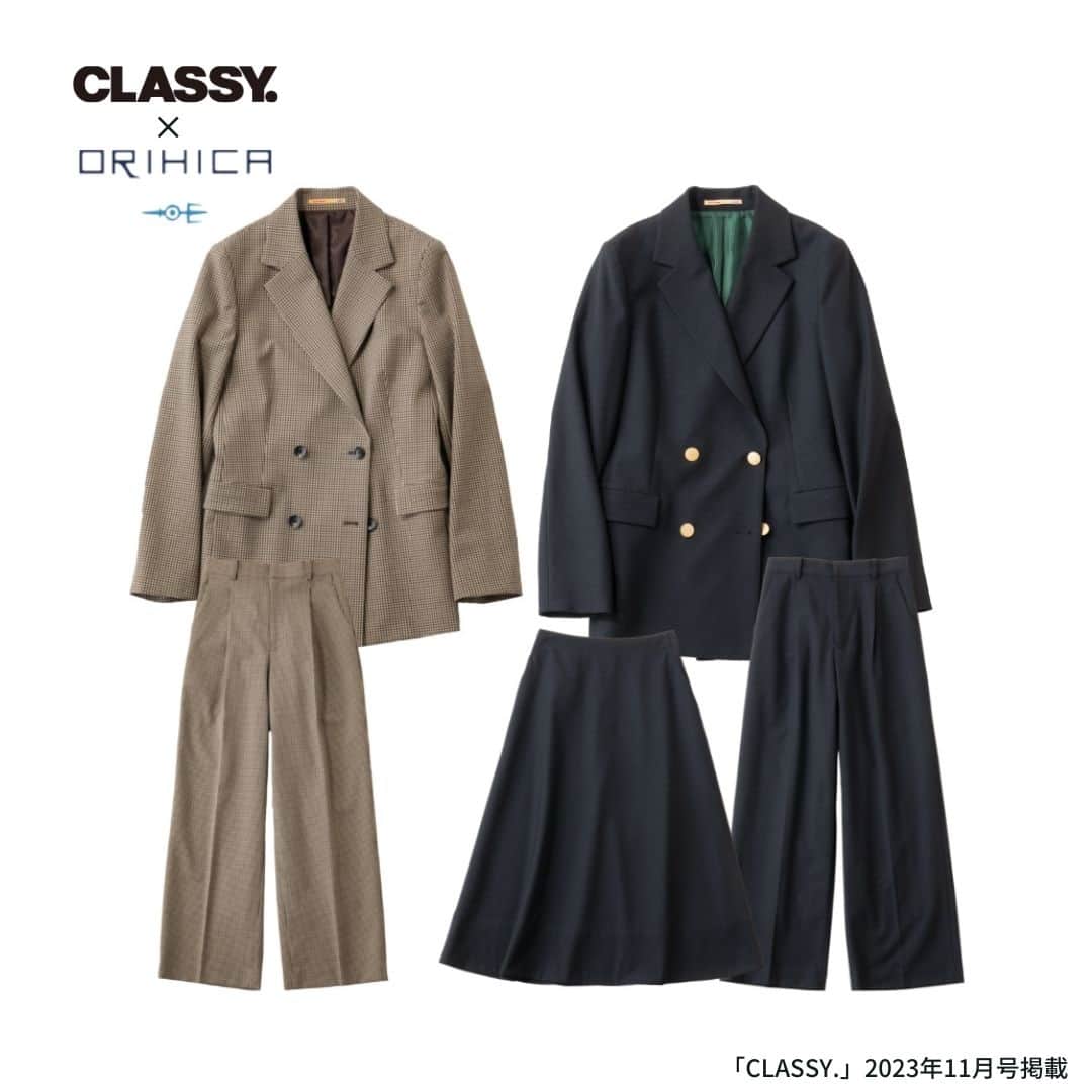 ORIHICAさんのインスタグラム写真 - (ORIHICAInstagram)「＼ CLASSY.コラボ第7弾 ／⁣ ⁣ 毎年大好評の雑誌CLASSY.とのコラボアイテム。⁣ 今回は、英国調のガンクラブチェックと⁣ こだわりの スカートセットアップです♡⁣ ⁣ ジャケットはトレンドの4つボタン、⁣ パンツはタック入りのワイドシルエットを採用☝⁣ 初めて作ったフレアスカートも必見です！⁣ ※スカートは限定店舗＆オンラインのみ⁣ ⁣ 他にもお家で洗えるニットアイテムや、⁣ 新登場の単品ボトムスなど、沢山ご紹介しています◎⁣ ⁣ 10月中旬には、なんと⁣ 初の「CLASSY.コラボコート」も発売予定…♡⁣ ⁣ CLASSY.11月号では、コラボアイテム以外にも⁣ 秋冬大活躍のアイテムをたくさんご紹介しています。⁣ ぜひ、CHECKしてくださいね ✓⁣ ⁣ 掲載アイテムの一覧は、ストーリーズハイライトから📎⁣ ⁣ ⁣ ┌───────────────────┐⁣ ⁣ 他の投稿はこちら ⇒【 @orihica_official 】⁣ オンラインショップではお得なサービスが沢山！⁣ プロフィール欄のURLからご覧いただけます📎⁣ ⁣ └───────────────────┘⁣ ⁣ #ORIHICA #オリヒカ #ORIHICAコーデ #オリヒカコーデ #orihicastaffstyling #オフィカジ #オフィスカジュアル #オフィスコーデ #OLコーデ #OLファッション #働く女子 #きれいめコーデ #お仕事服 #通勤コーデ #通勤スタイル #着回し #ジャケット #ジャケットコーデ #ジャケットスタイル #セットアップ #セットアップコーデ #セットアップスタイル #コート #2023AW #新作 #クラッシー #クラッシィ #classymagazine #雑誌掲載 #コラボアイテム」9月28日 20時00分 - orihica_official