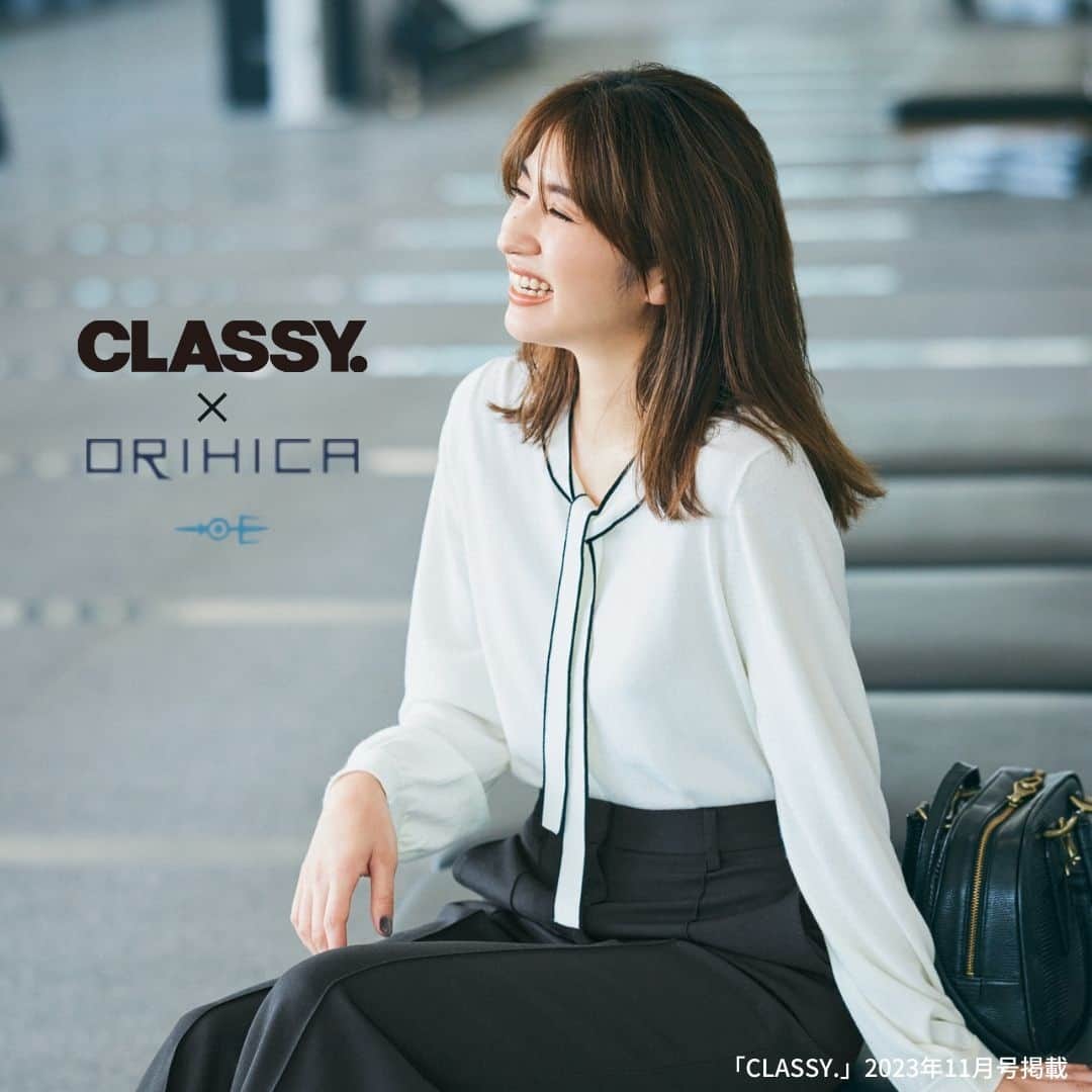 ORIHICAさんのインスタグラム写真 - (ORIHICAInstagram)「＼ CLASSY.コラボ第7弾 ／⁣ ⁣ 毎年大好評の雑誌CLASSY.とのコラボアイテム。⁣ 今回は、英国調のガンクラブチェックと⁣ こだわりの スカートセットアップです♡⁣ ⁣ ジャケットはトレンドの4つボタン、⁣ パンツはタック入りのワイドシルエットを採用☝⁣ 初めて作ったフレアスカートも必見です！⁣ ※スカートは限定店舗＆オンラインのみ⁣ ⁣ 他にもお家で洗えるニットアイテムや、⁣ 新登場の単品ボトムスなど、沢山ご紹介しています◎⁣ ⁣ 10月中旬には、なんと⁣ 初の「CLASSY.コラボコート」も発売予定…♡⁣ ⁣ CLASSY.11月号では、コラボアイテム以外にも⁣ 秋冬大活躍のアイテムをたくさんご紹介しています。⁣ ぜひ、CHECKしてくださいね ✓⁣ ⁣ 掲載アイテムの一覧は、ストーリーズハイライトから📎⁣ ⁣ ⁣ ┌───────────────────┐⁣ ⁣ 他の投稿はこちら ⇒【 @orihica_official 】⁣ オンラインショップではお得なサービスが沢山！⁣ プロフィール欄のURLからご覧いただけます📎⁣ ⁣ └───────────────────┘⁣ ⁣ #ORIHICA #オリヒカ #ORIHICAコーデ #オリヒカコーデ #orihicastaffstyling #オフィカジ #オフィスカジュアル #オフィスコーデ #OLコーデ #OLファッション #働く女子 #きれいめコーデ #お仕事服 #通勤コーデ #通勤スタイル #着回し #ジャケット #ジャケットコーデ #ジャケットスタイル #セットアップ #セットアップコーデ #セットアップスタイル #コート #2023AW #新作 #クラッシー #クラッシィ #classymagazine #雑誌掲載 #コラボアイテム」9月28日 20時00分 - orihica_official