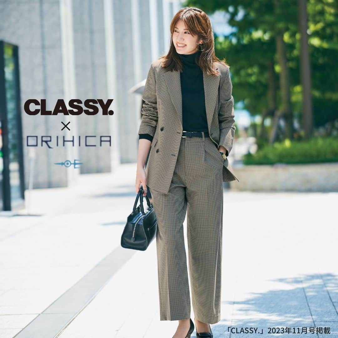 ORIHICAさんのインスタグラム写真 - (ORIHICAInstagram)「＼ CLASSY.コラボ第7弾 ／⁣ ⁣ 毎年大好評の雑誌CLASSY.とのコラボアイテム。⁣ 今回は、英国調のガンクラブチェックと⁣ こだわりの スカートセットアップです♡⁣ ⁣ ジャケットはトレンドの4つボタン、⁣ パンツはタック入りのワイドシルエットを採用☝⁣ 初めて作ったフレアスカートも必見です！⁣ ※スカートは限定店舗＆オンラインのみ⁣ ⁣ 他にもお家で洗えるニットアイテムや、⁣ 新登場の単品ボトムスなど、沢山ご紹介しています◎⁣ ⁣ 10月中旬には、なんと⁣ 初の「CLASSY.コラボコート」も発売予定…♡⁣ ⁣ CLASSY.11月号では、コラボアイテム以外にも⁣ 秋冬大活躍のアイテムをたくさんご紹介しています。⁣ ぜひ、CHECKしてくださいね ✓⁣ ⁣ 掲載アイテムの一覧は、ストーリーズハイライトから📎⁣ ⁣ ⁣ ┌───────────────────┐⁣ ⁣ 他の投稿はこちら ⇒【 @orihica_official 】⁣ オンラインショップではお得なサービスが沢山！⁣ プロフィール欄のURLからご覧いただけます📎⁣ ⁣ └───────────────────┘⁣ ⁣ #ORIHICA #オリヒカ #ORIHICAコーデ #オリヒカコーデ #orihicastaffstyling #オフィカジ #オフィスカジュアル #オフィスコーデ #OLコーデ #OLファッション #働く女子 #きれいめコーデ #お仕事服 #通勤コーデ #通勤スタイル #着回し #ジャケット #ジャケットコーデ #ジャケットスタイル #セットアップ #セットアップコーデ #セットアップスタイル #コート #2023AW #新作 #クラッシー #クラッシィ #classymagazine #雑誌掲載 #コラボアイテム」9月28日 20時00分 - orihica_official