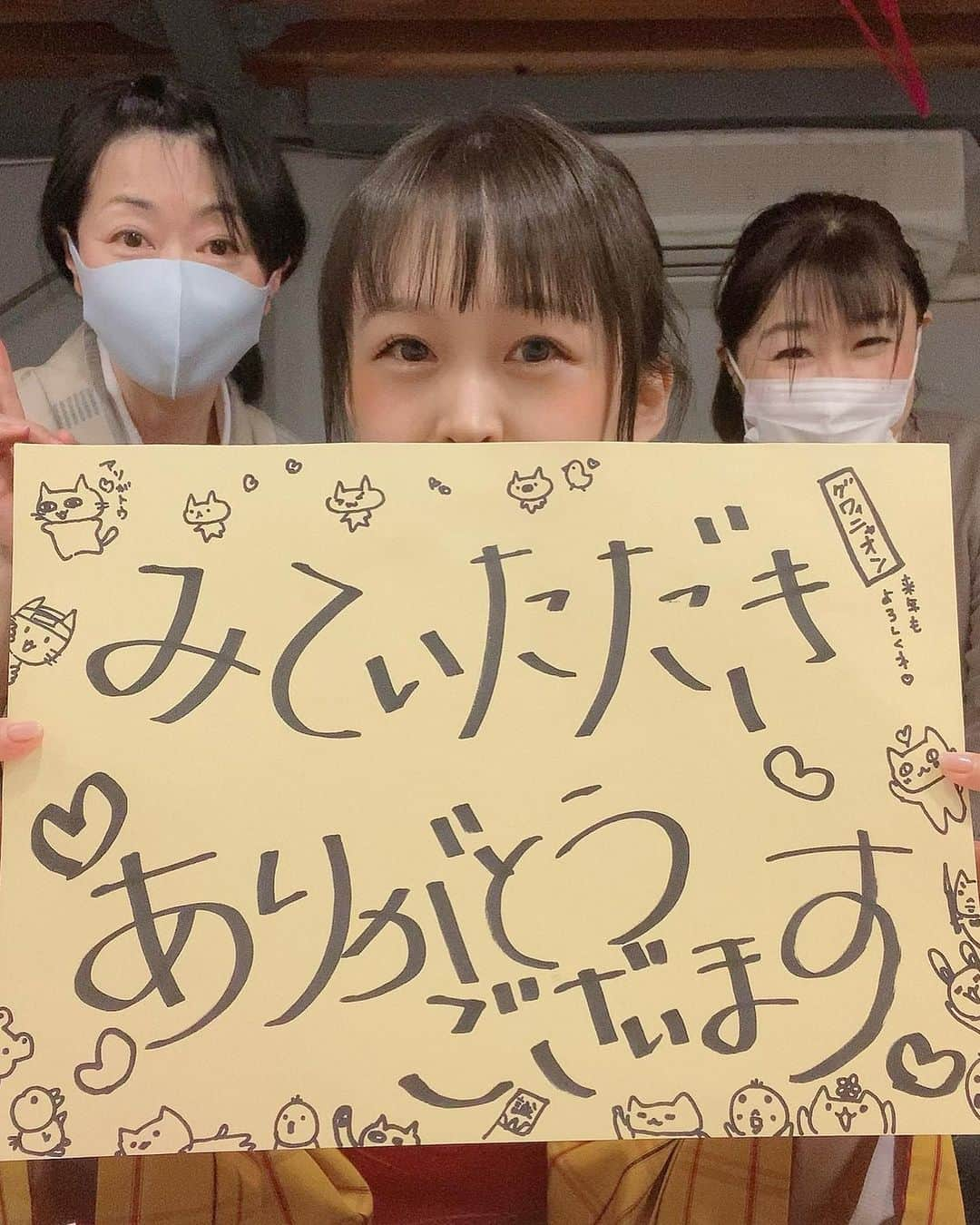 桜咲千依さんのインスタグラム写真 - (桜咲千依Instagram)「舞台のおしらせです✨  2023年11月15日(水)〜19日(日)  グワィニャオン2023年本公演 【生きてるうちが華なのよ TAIAI】 (18.19日のみゲスト出演)  guwalinyaon.com  チケット発売開始しました✨  🐈個人予約URL🐈   https://ticket.corich.jp/apply/278121/031/  数年ぶりのグワィニャオンの舞台です✨ しかもこの作品初演はお客さんの席で見てて衝撃を覚えました！ 今でも記憶に残ってるシーンたくさんあるっ！！ 好きなシーンもたくさん！ 今回も楽しみーーー😊♥️  ぜひきてねっ(*´∀`)✨  #生き華 #グワィニャオン」9月28日 20時09分 - ousakichiyo