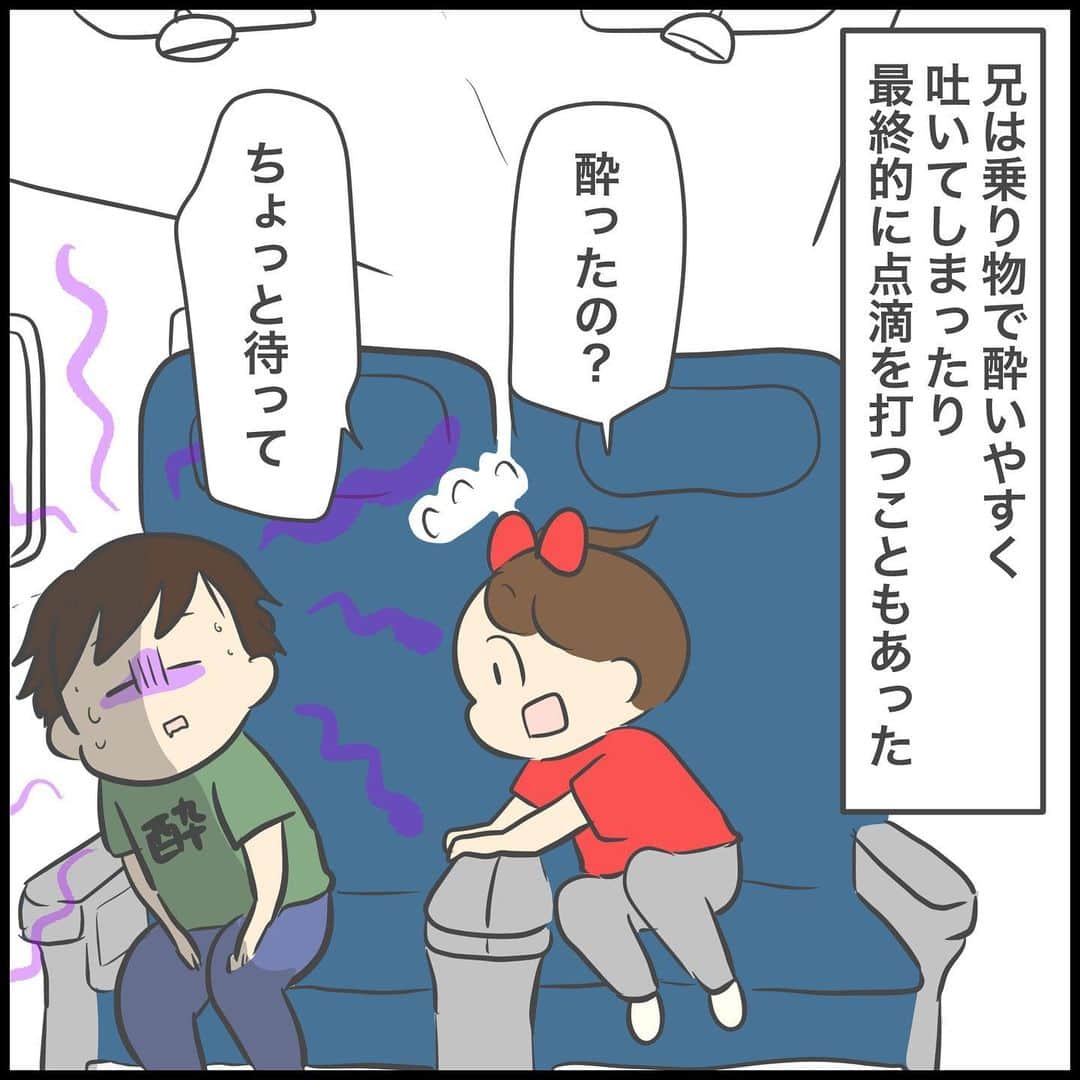 ぽんぽんのインスタグラム