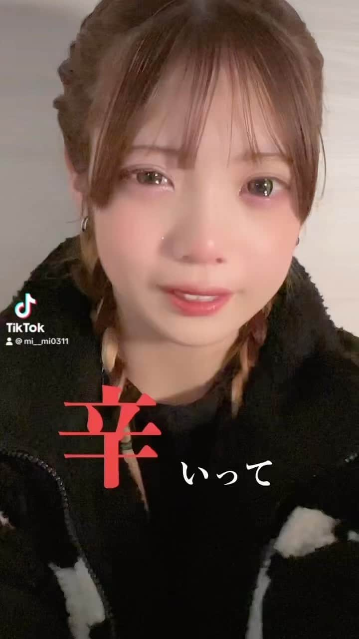 みーみのインスタグラム：「逃げようと思っても逃げれないのが自分」