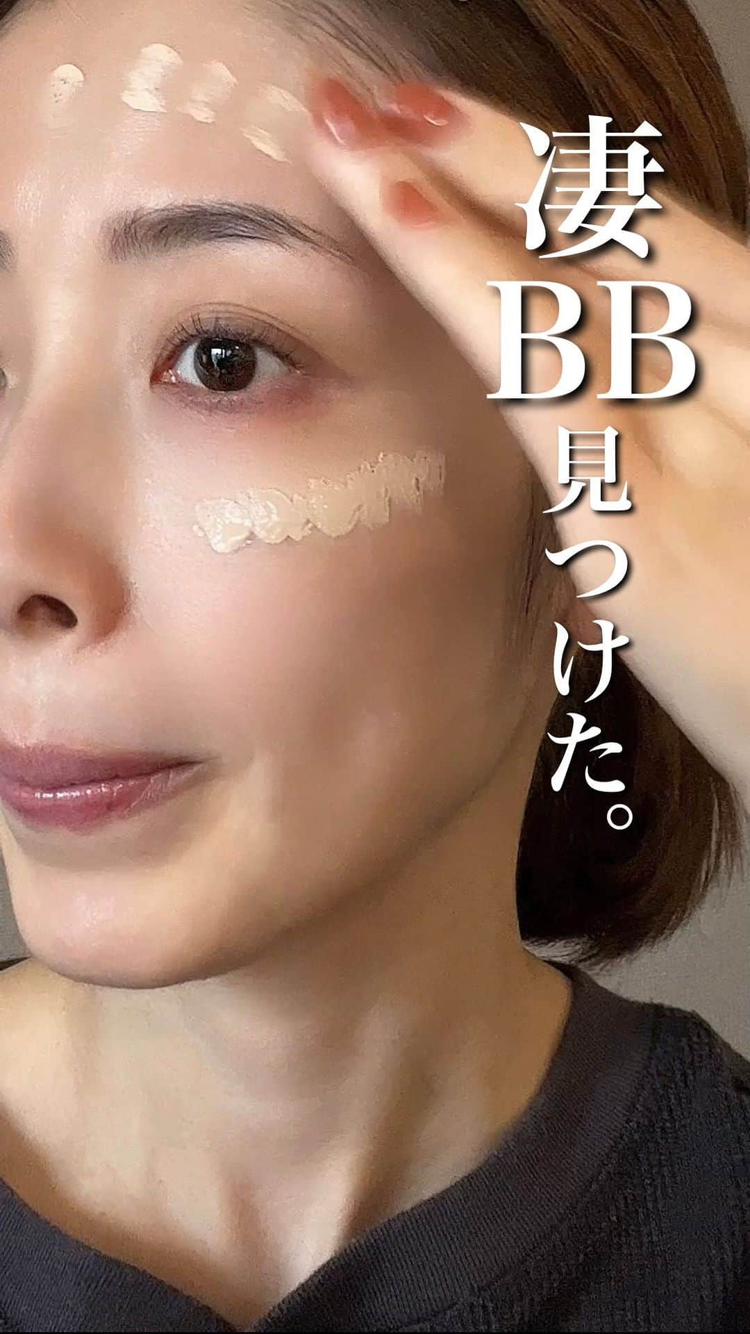 のインスタグラム：「⁡ ⁡ ⁡ 小じわ、たるみ毛穴、シミ… 大人の肌悩みを抱えた30代の方特に必見のBBクリーム！ ⁡ ☑︎サナ　毛穴パテ職人　エッセンスBBクリーム　N　01・02 @sana_cosmetics_official 【⚠️私が動画で使用しているカラーは01です☺️】 ⁡ そう、あの毛穴パテ職人。 昔から有名で私も良く知ってたし懐かしささえ感じる毛穴パテ職人。 ⁡ 久々に使ったらまじで良かったしびっくりした！ ⁡ 厚塗り感ゼロの薄膜テクスチャー。 素肌感に仕上げつつ、しっかりカバーできるという利点。 驚くのがめちゃくちゃカバーされてるのに、 なぜか素肌感がちゃんと感じられるのよ！！ これに驚く…！！！ ⁡ 毛穴パテ職人のエッセンスBB、リニューアルされたんだけど ハリ美肌成分としてWのレチノール（ピュアレチノール*¹×レチノール誘導体*²）が配合されたという👏 だからメイクしながらエイジングケア*³できるのもポイント！ ⁡ ☑︎サナ　毛穴パテ職人　エッセンスBBパウダー　N　01・02 ⁡ こちらのパウダータイプもWのレチノール（ピュアレチノール*¹×レチノール誘導体*²）配合！ こちらも本当に薄膜仕上がりなのにすごく なめらかに仕上げてくれるので良きでした！ ⁡ エッセンスBBクリームの使い方は動画の通りで、 私は水で濡らしてかたく絞ったスポンジも使用すると めちゃくちゃ綺麗に仕上がるなと感じたので 持っておられる方や、購入考えておられる方は 是非やってみて下さい☺️✨ ⁡ ⁡ *¹ レチノール（保湿成分）　*² パルミチン酸レチノール（保湿成分）　*³年齢に応じたお手入れ ⁡ ⁡ #PR #毛穴パテ職人 #エッセンスBB #ベースメイク #BBクリーム #レチノール #化粧品 #今日のメイク #美容垢 #コスメ垢 #美容 #化妆品 #メイク動画 #コスメ #コスメレビュー #コスメレポ #ドラコス #ドラッグストアコスメ」