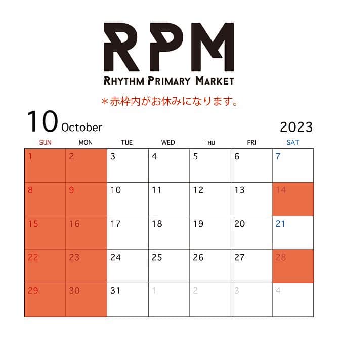 アールエフダブリューのインスタグラム：「【RPM INFORMATION】  今年も残すところあと3ヶ月となりました。 秋なのにまだ暑い日が続きますね💦  四季は3ヶ月おきではなく、 3・4月が春🌸 5・6・7・8・9月が夏🌻 10月が秋🍁 11・12・1・2月が冬❄️ って感じでしょうか？ 春と秋が年々短く感じます。  10月の店舗営業日はカレンダーをご確認ください。 オンラインは通常営業しております。 ご迷惑をおかけしますが、ご確認のほどよろしくお願いいたします。  RFWのホームページに2023秋冬新作アップしました。 https://rfwtokyo.com/  オンラインショップとRPM実店舗に入荷中です。 https://www.rhythmtokyo.com/  皆さまお時間があれば遊びに来てくださいね❤️ また10月の最高のシーズンを楽しんでください😊  ————————————————————  2023年10月のRPM店舗の休業日は以下の通りです。 Closing dates of October are as follows:  10月1日(日) 10月2日(月) 10月8日(日) 10月9日(月) 10月14日(土) 10月15日(日) 10月16日(月) 10月22日(日) 10月23日(月) 10月28日(土) 10月29日(日) 10月30日(月)  営業時間は12時～19時までとなります。 Opening hours from 12:00 to 19:00  ————————————————————  RPM-RHYTHM PRIMARY MARKET 151-0063東京都渋谷区富ヶ谷1-6-9荒木ビル2F 2F,Araki Building,1-6-9Tomigaya Shibuya-ku,Tokyo,151-0063 Tel 03-6804-7283 shop@rfwtokyo.com www.rfwtokyo.com  ————————————————————  #rfwtokyo  #rfw  #rhythmfootwear  #sneakers  #kicks  #shoe #shoes #boots  #sandal #靴屋 #靴 #スニーカー #ブーツ #代々木公園 #代々木八幡  #10月 #october #fashion #ファッション #新作 #新商品 #新登場 #秋 #冬」