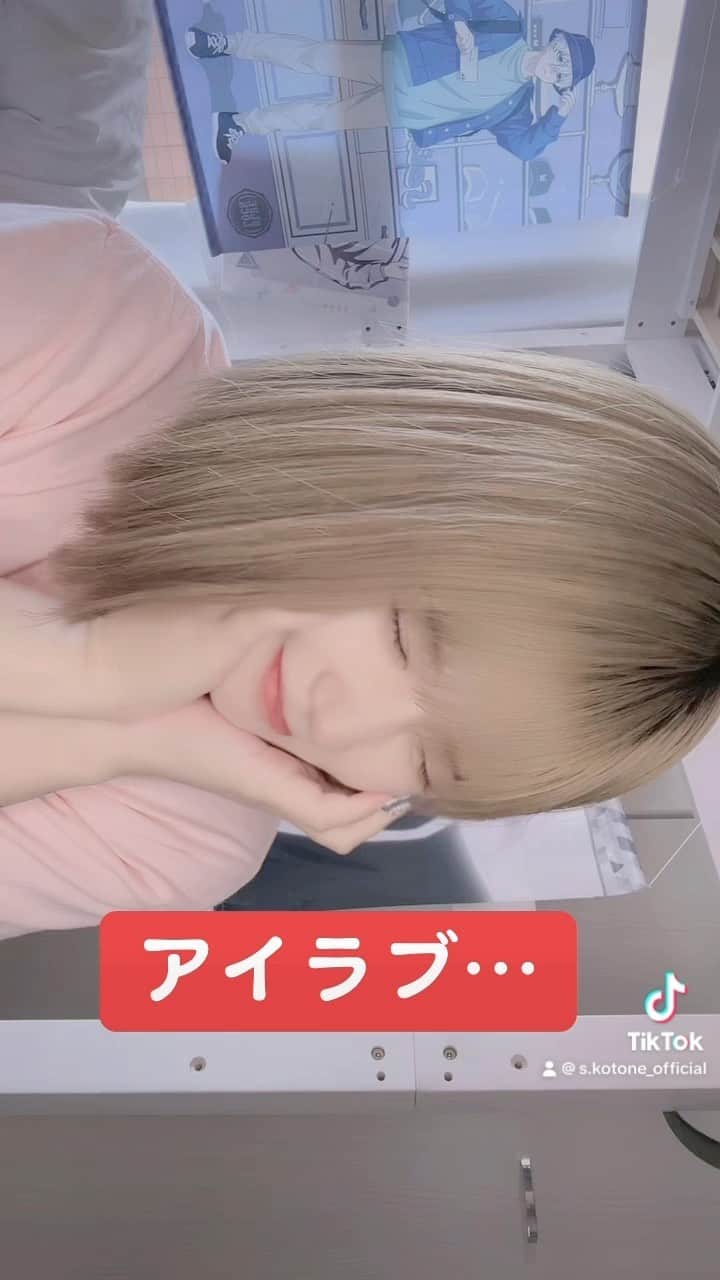 涼宮琴音のインスタグラム
