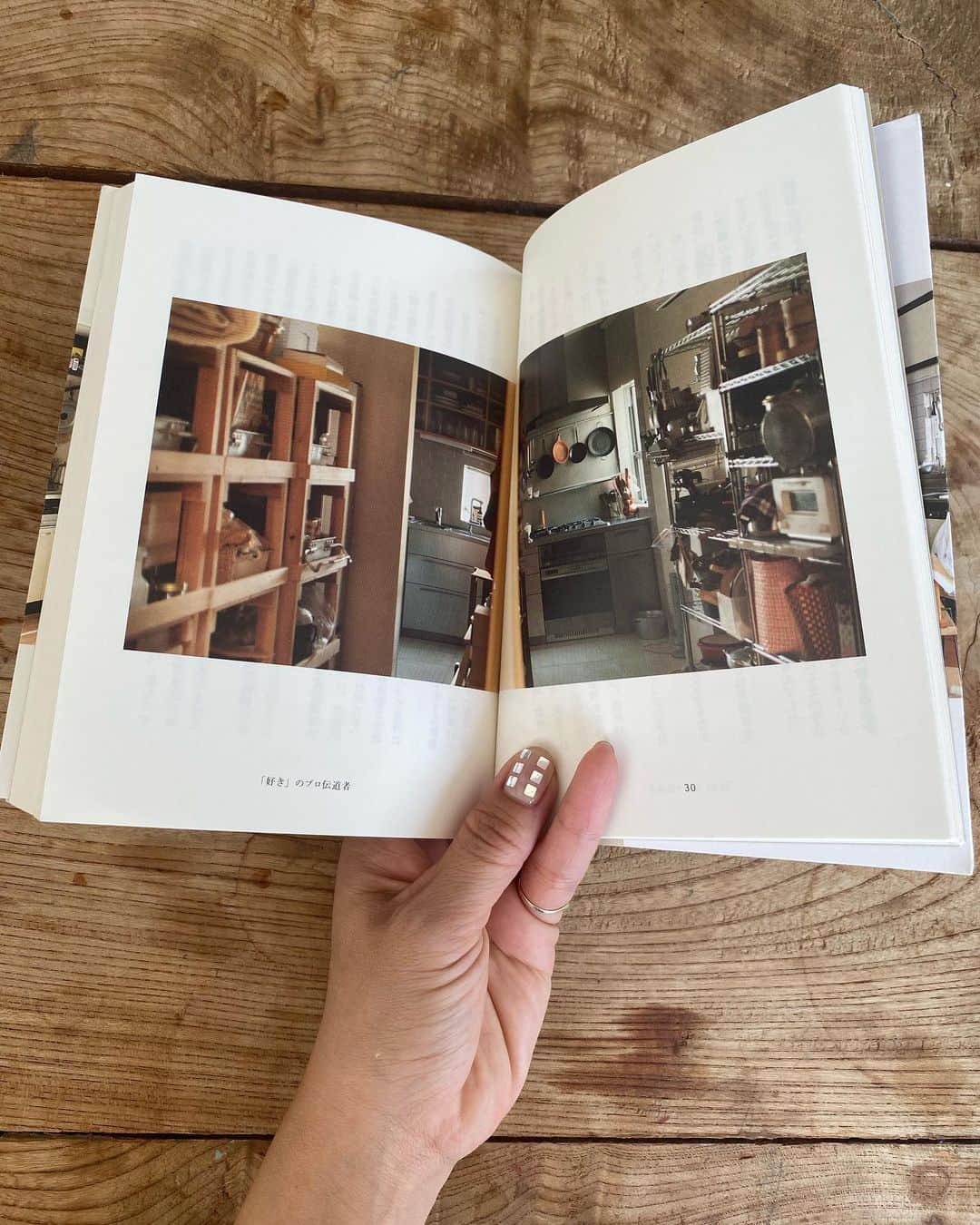 金子渚さんのインスタグラム写真 - (金子渚Instagram)「おすすめの本  レシピよりその方の日常がちりばめられた文章が多い本がいい  誰かの生活感のある台所を見るのが好きで読むとやる気になる」9月28日 11時47分 - nagisakaneko