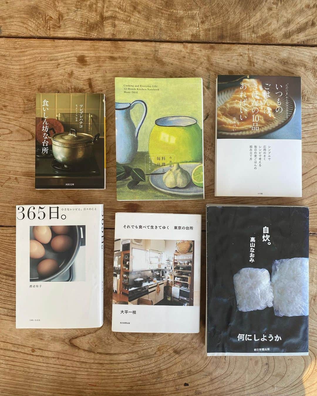 金子渚さんのインスタグラム写真 - (金子渚Instagram)「おすすめの本  レシピよりその方の日常がちりばめられた文章が多い本がいい  誰かの生活感のある台所を見るのが好きで読むとやる気になる」9月28日 11時47分 - nagisakaneko