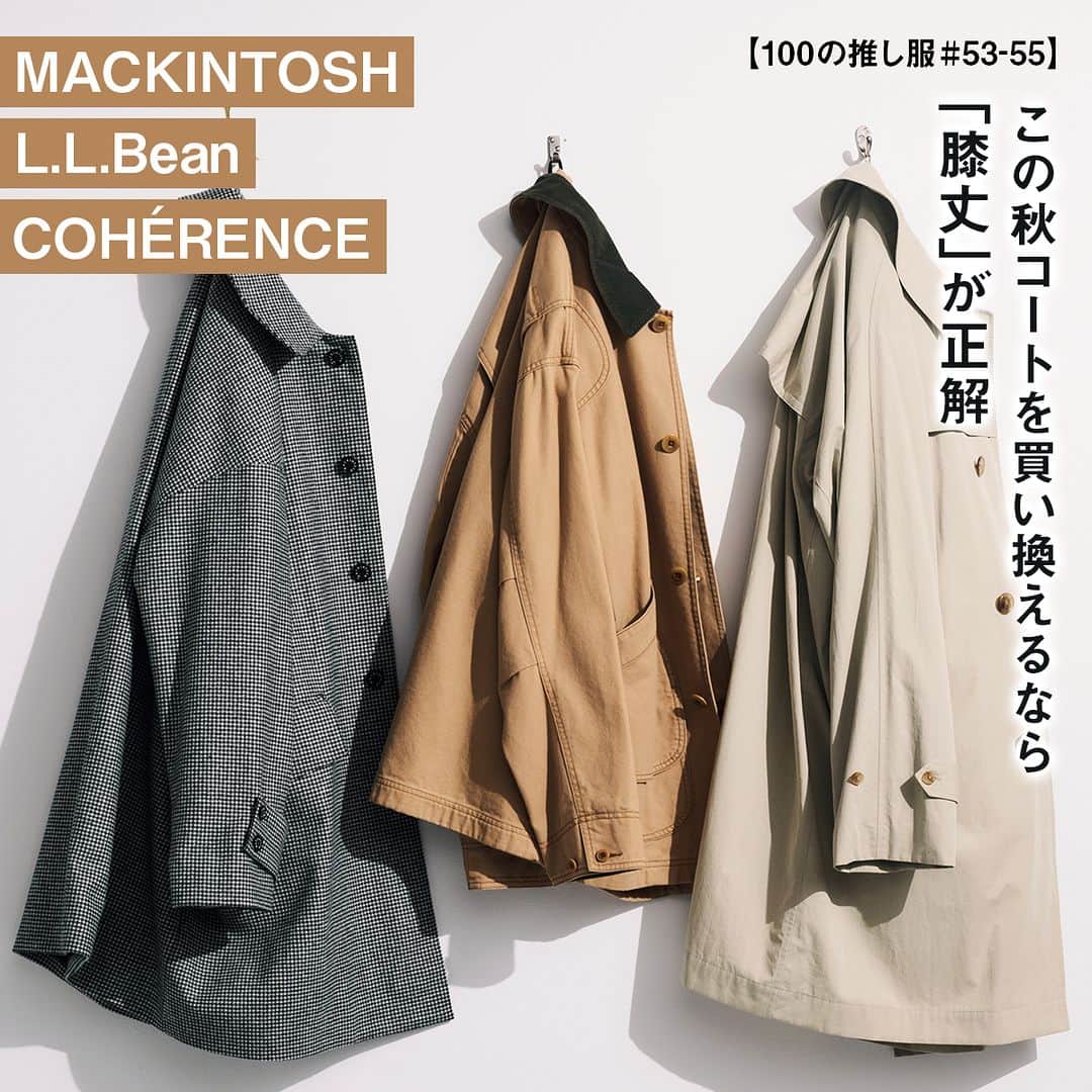 UOMOのインスタグラム
